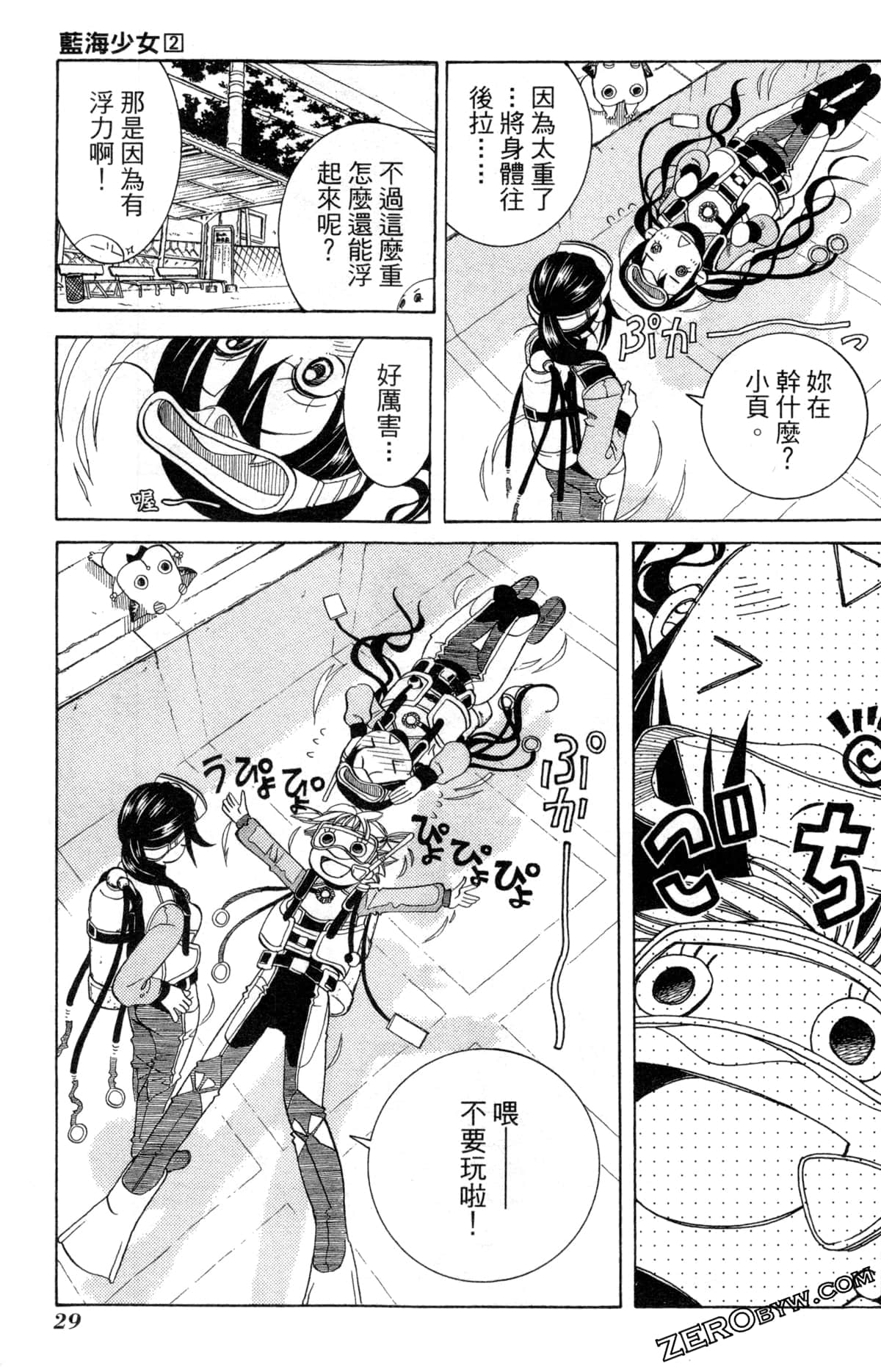 Page 32