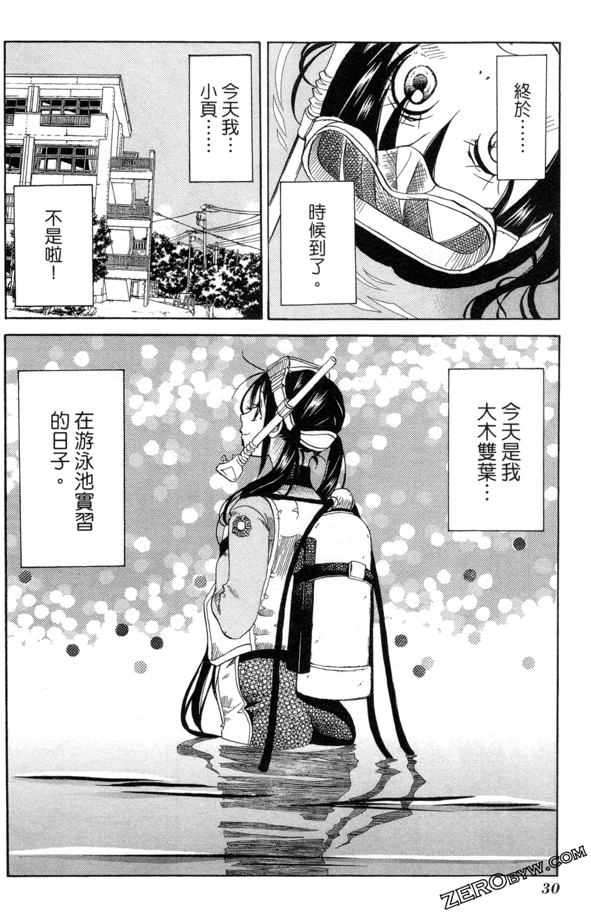 Page 33