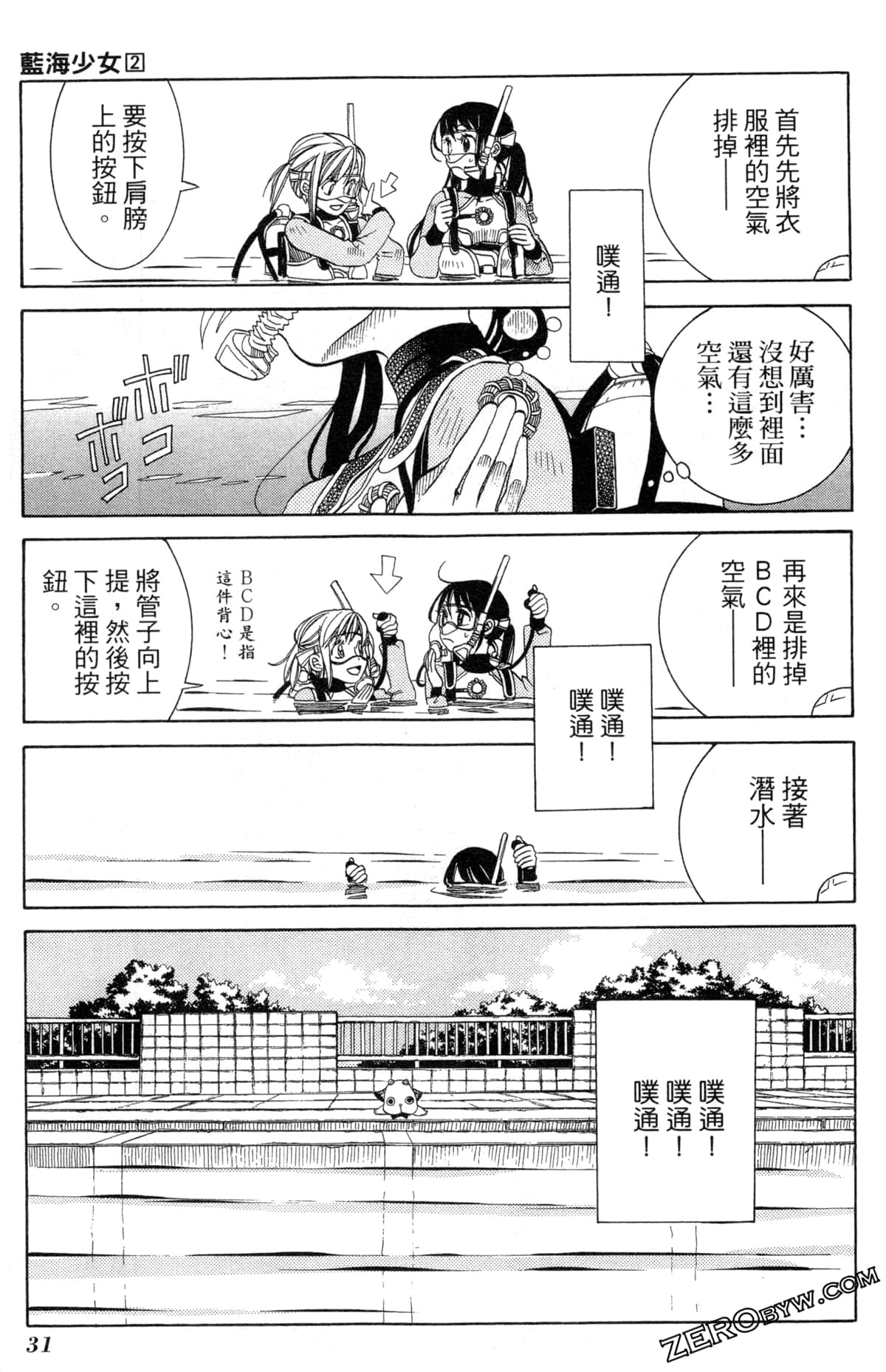 Page 34