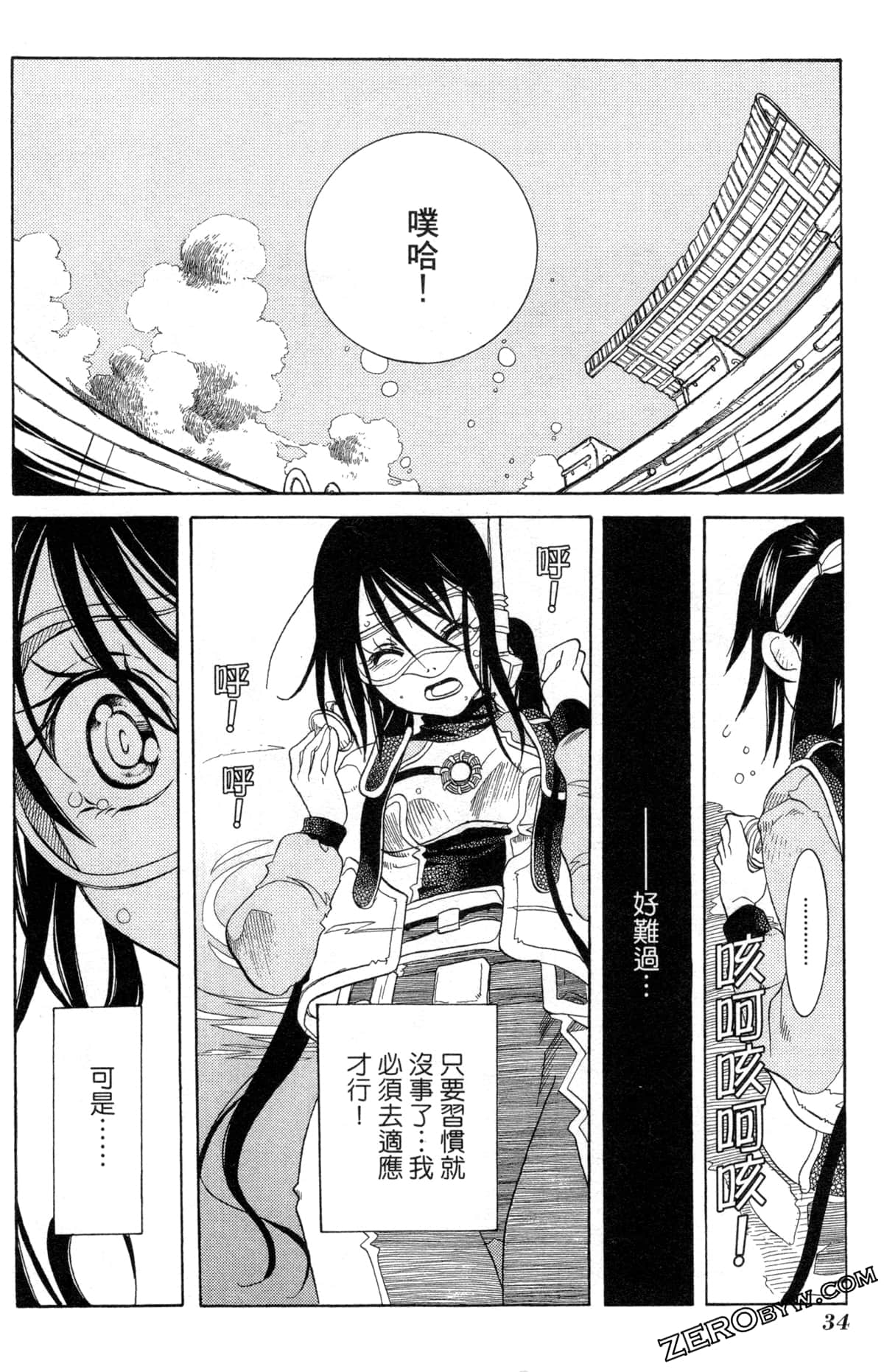 Page 37