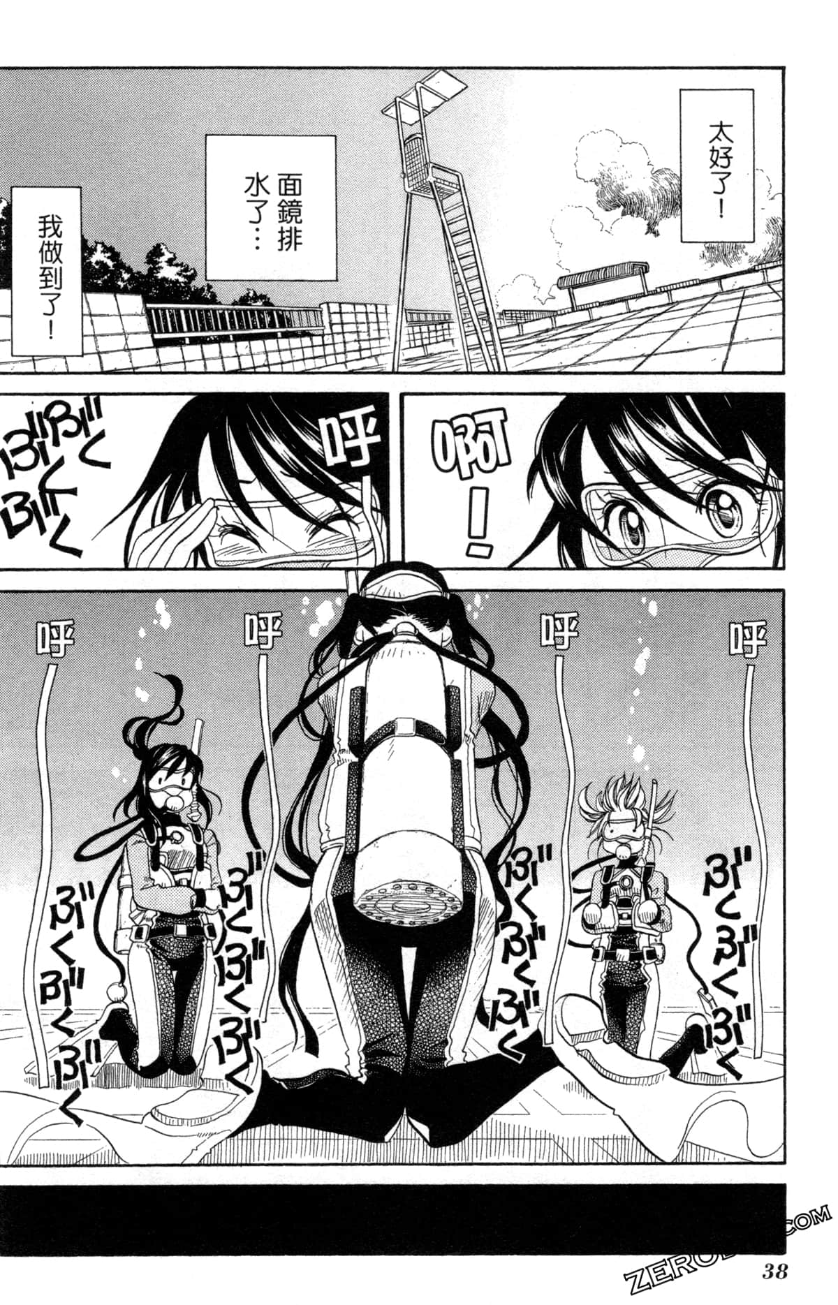 Page 41