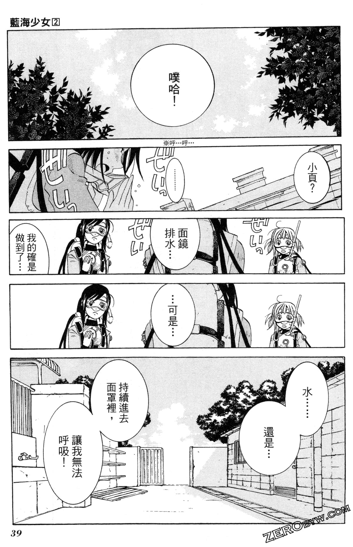 Page 42