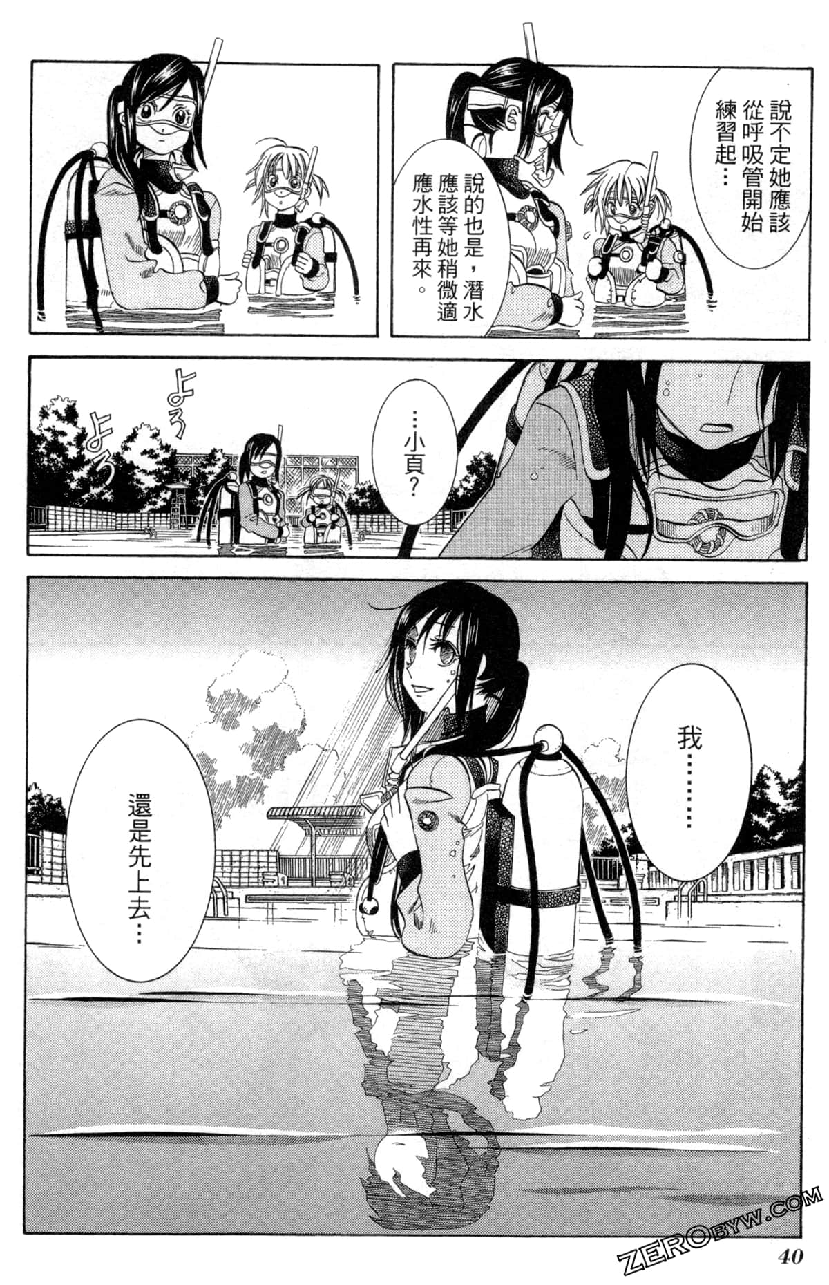 Page 43