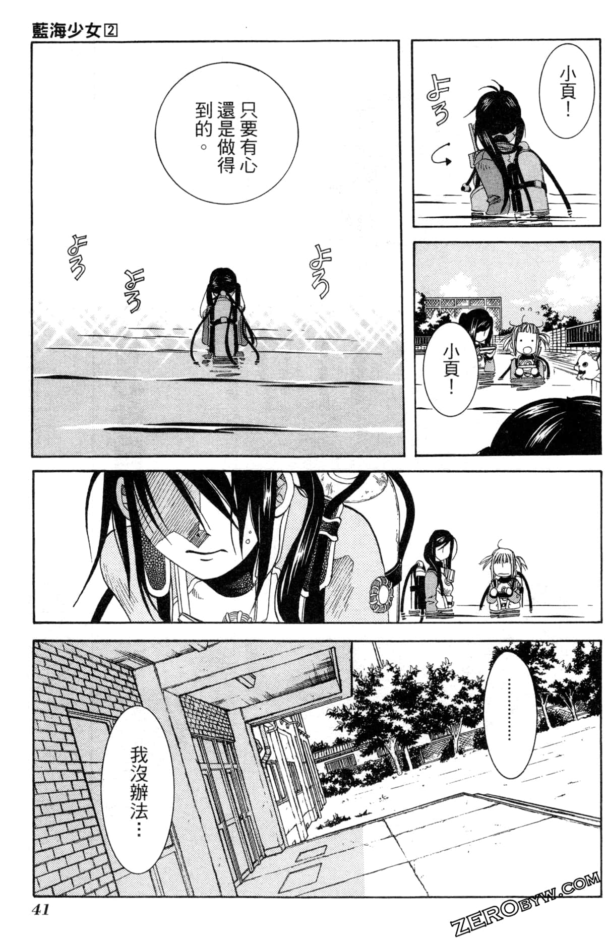 Page 44