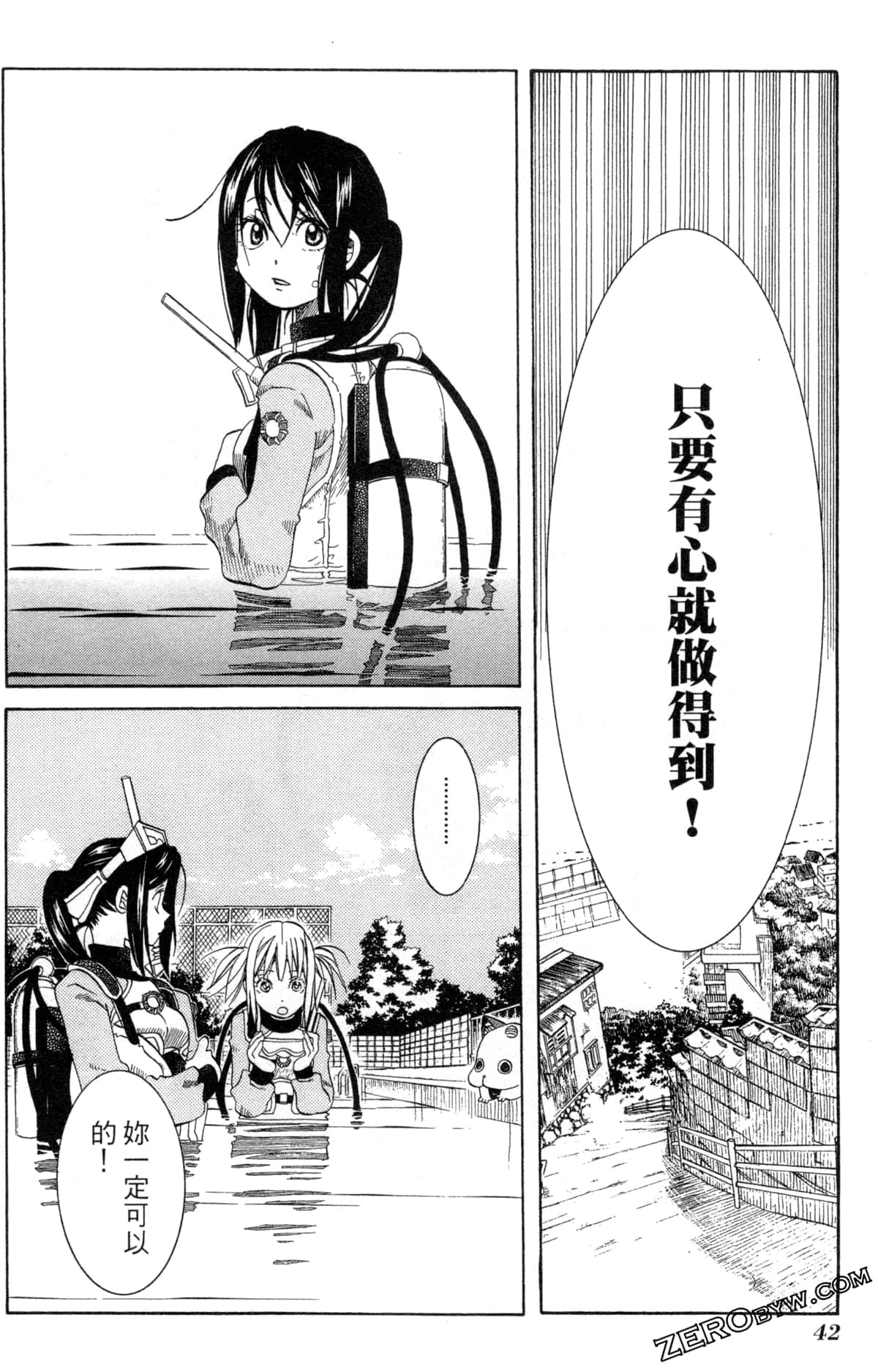 Page 45