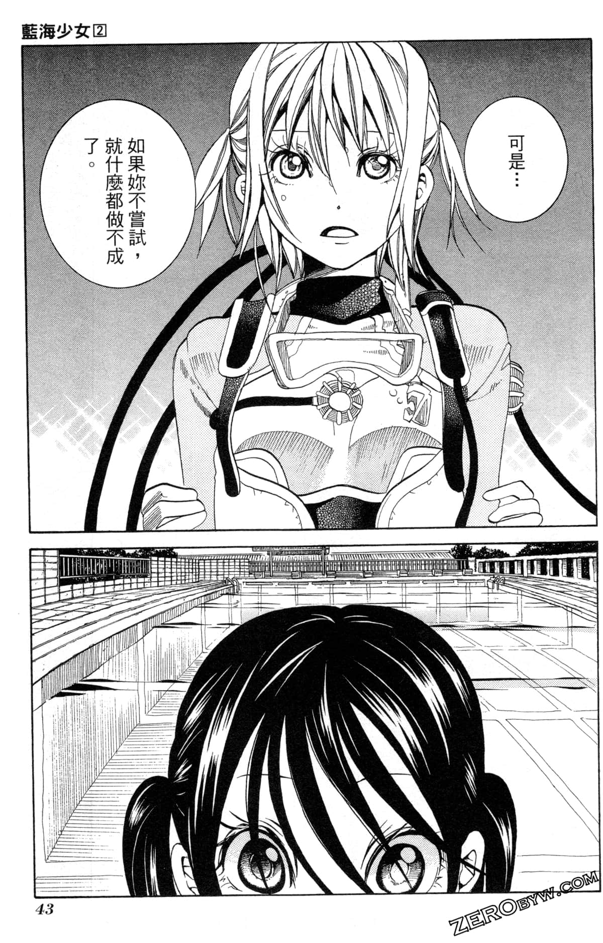 Page 46