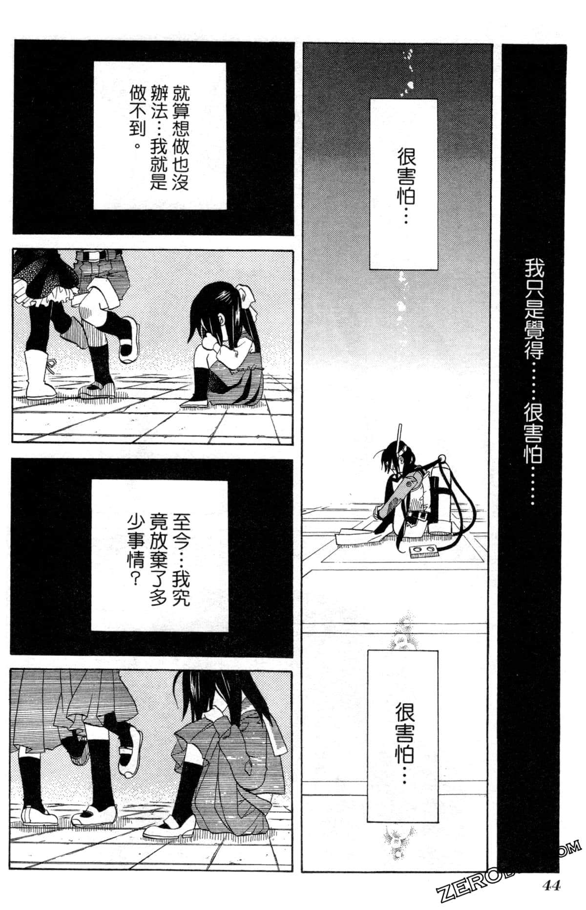 Page 47