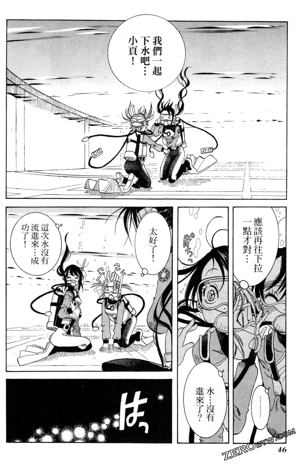 Page 49