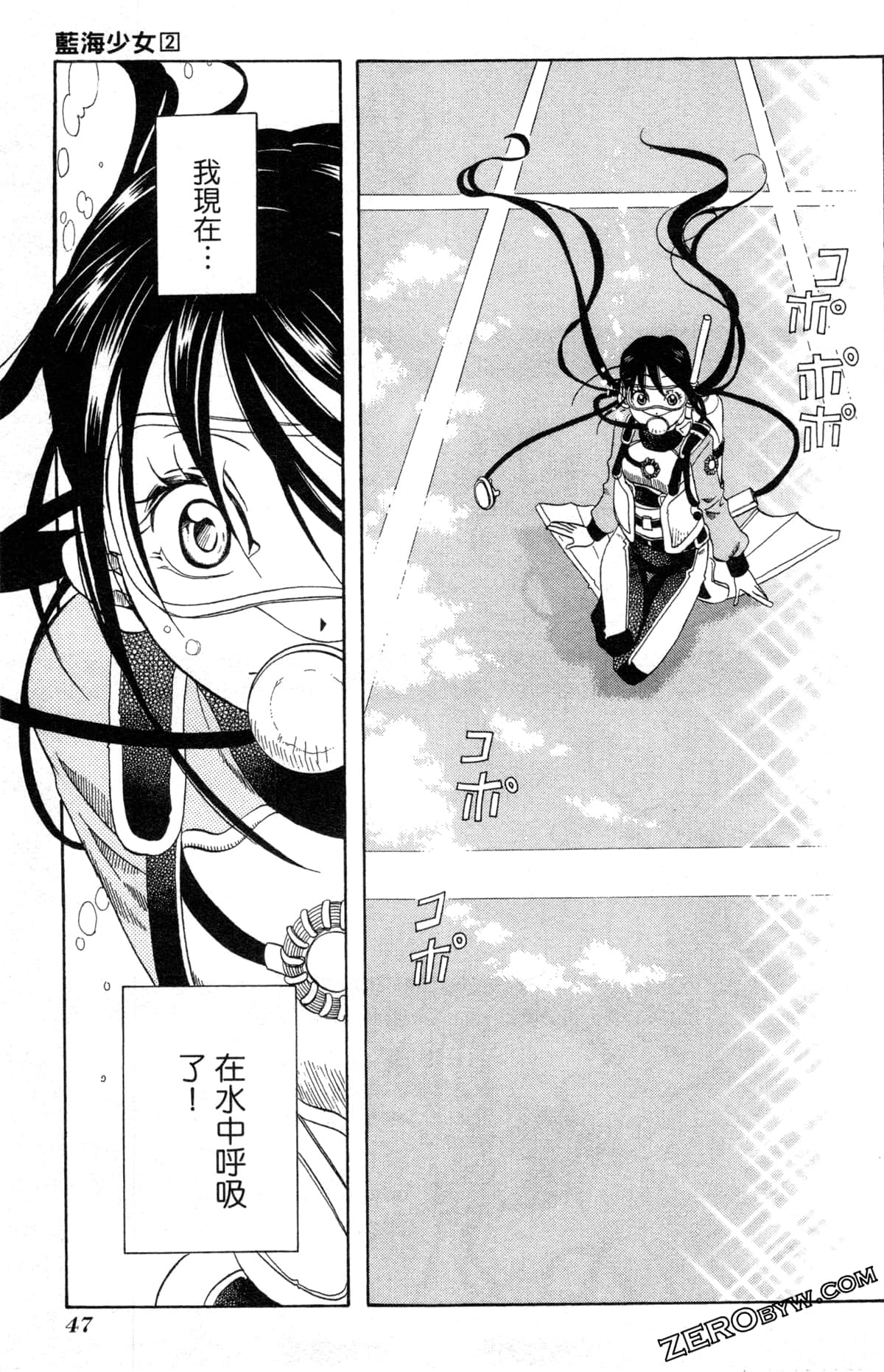 Page 50
