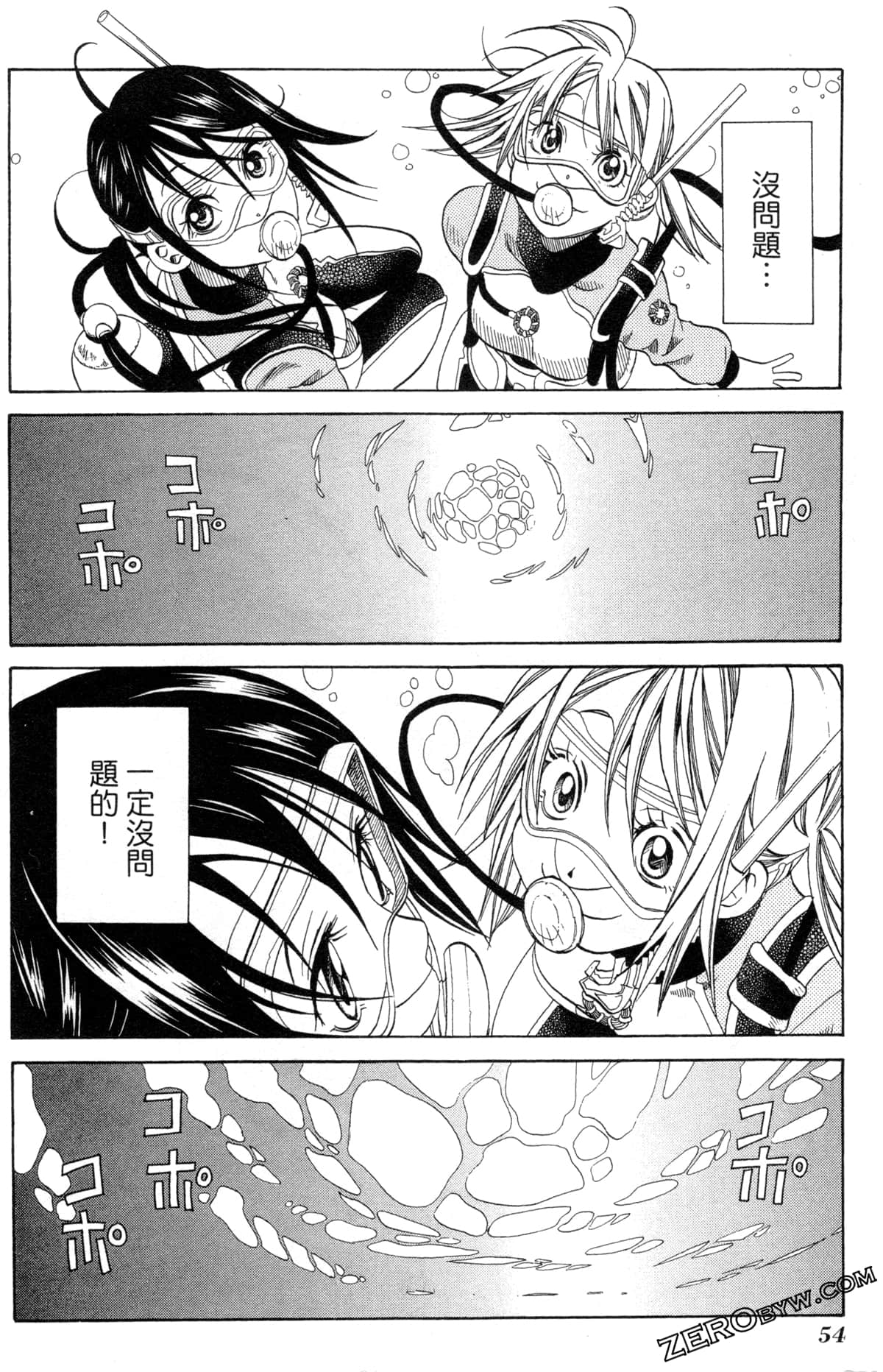 Page 57
