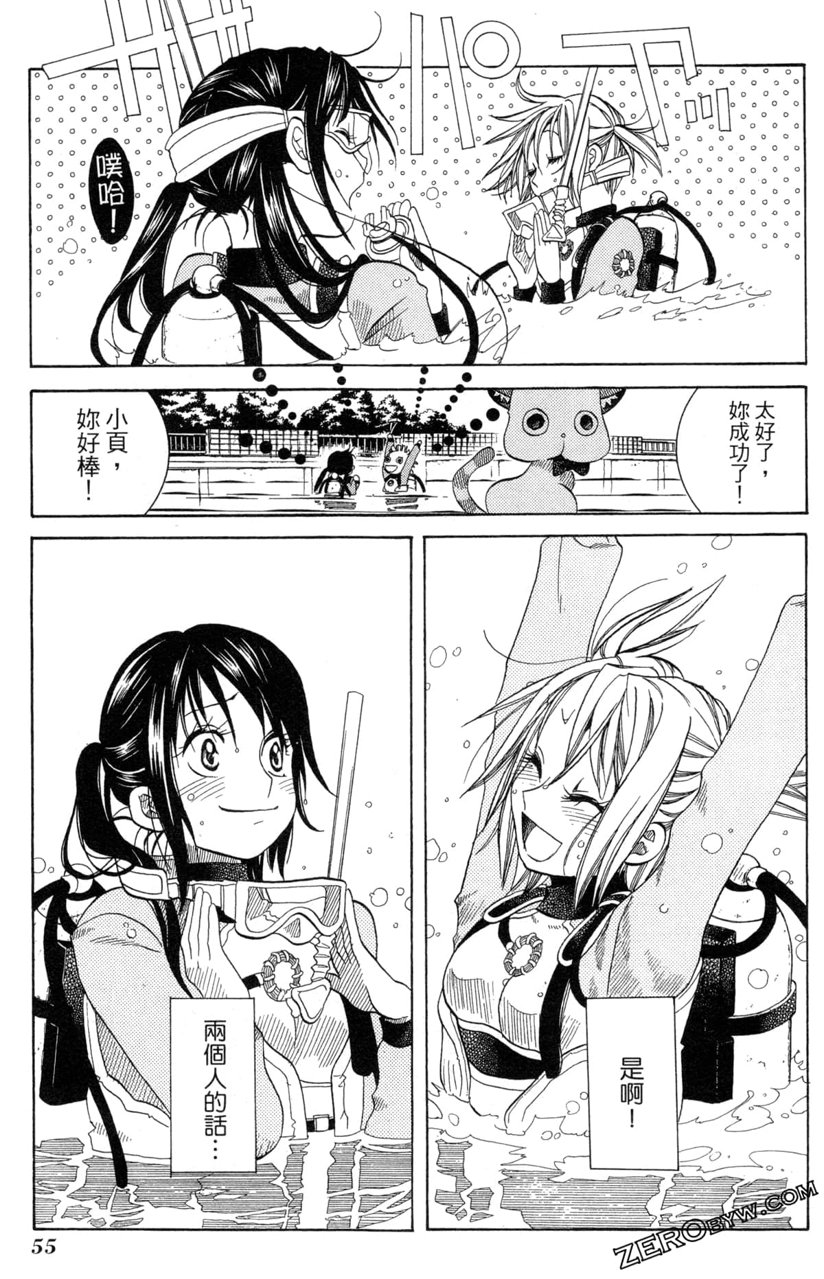 Page 58