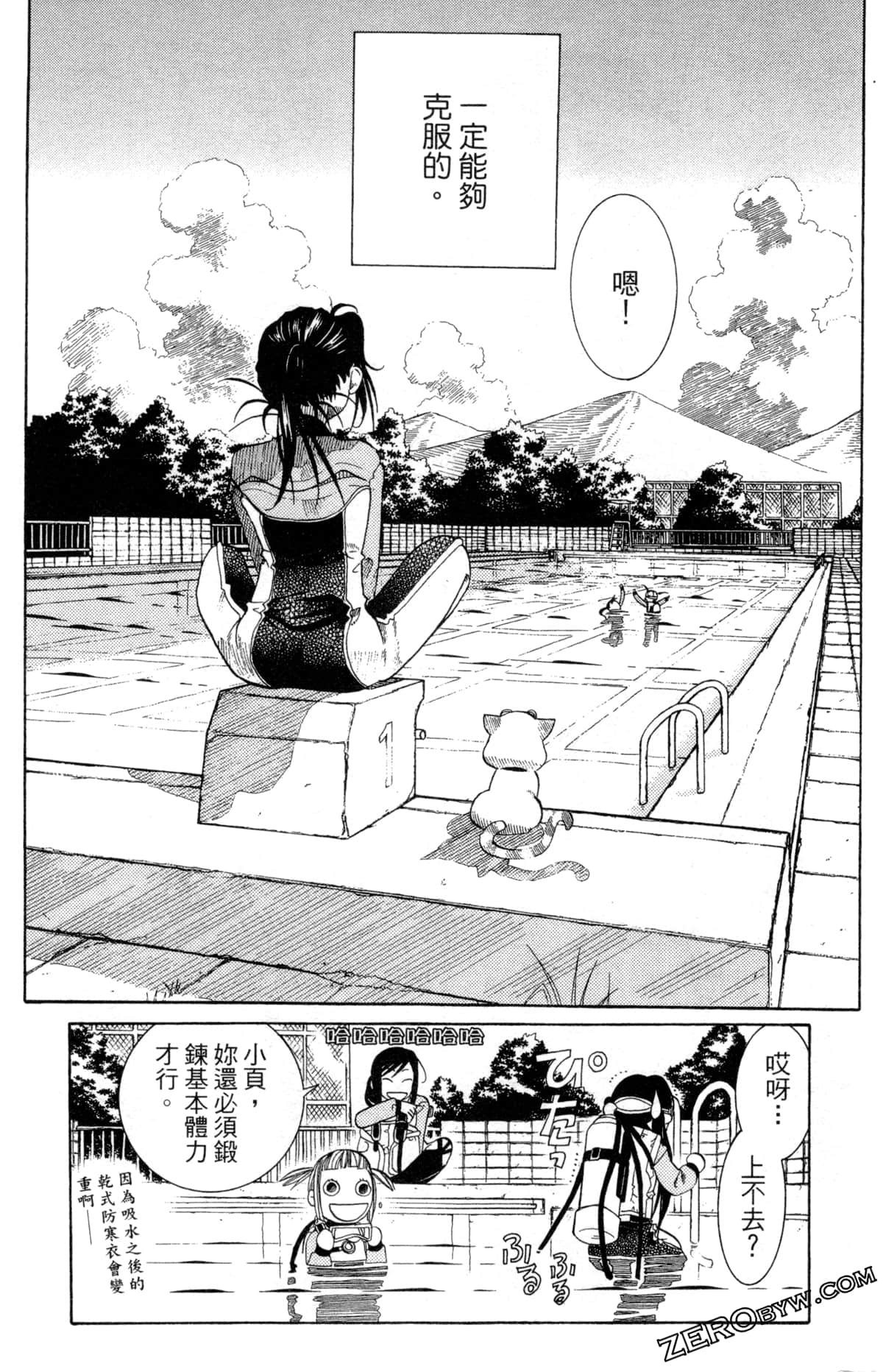 Page 59