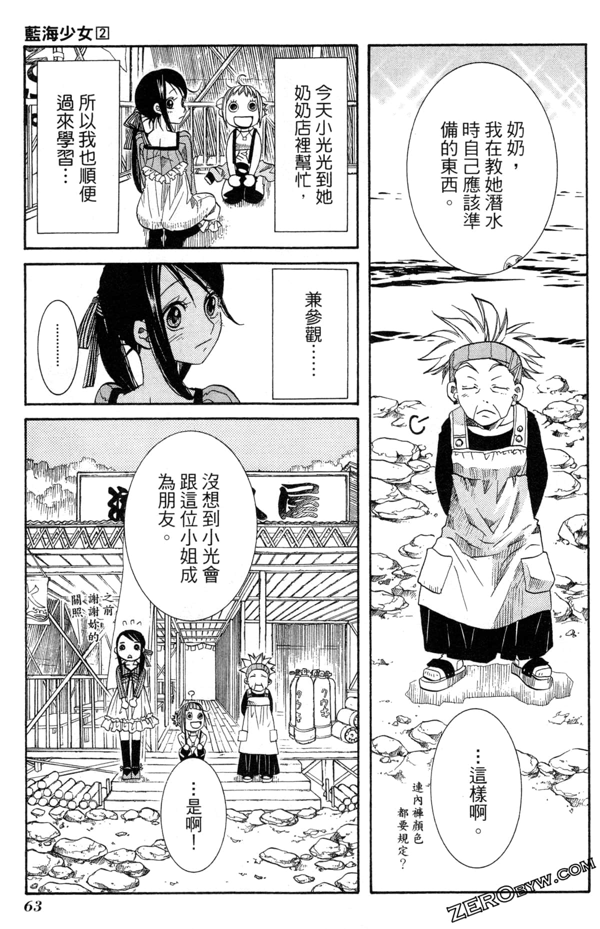 Page 66