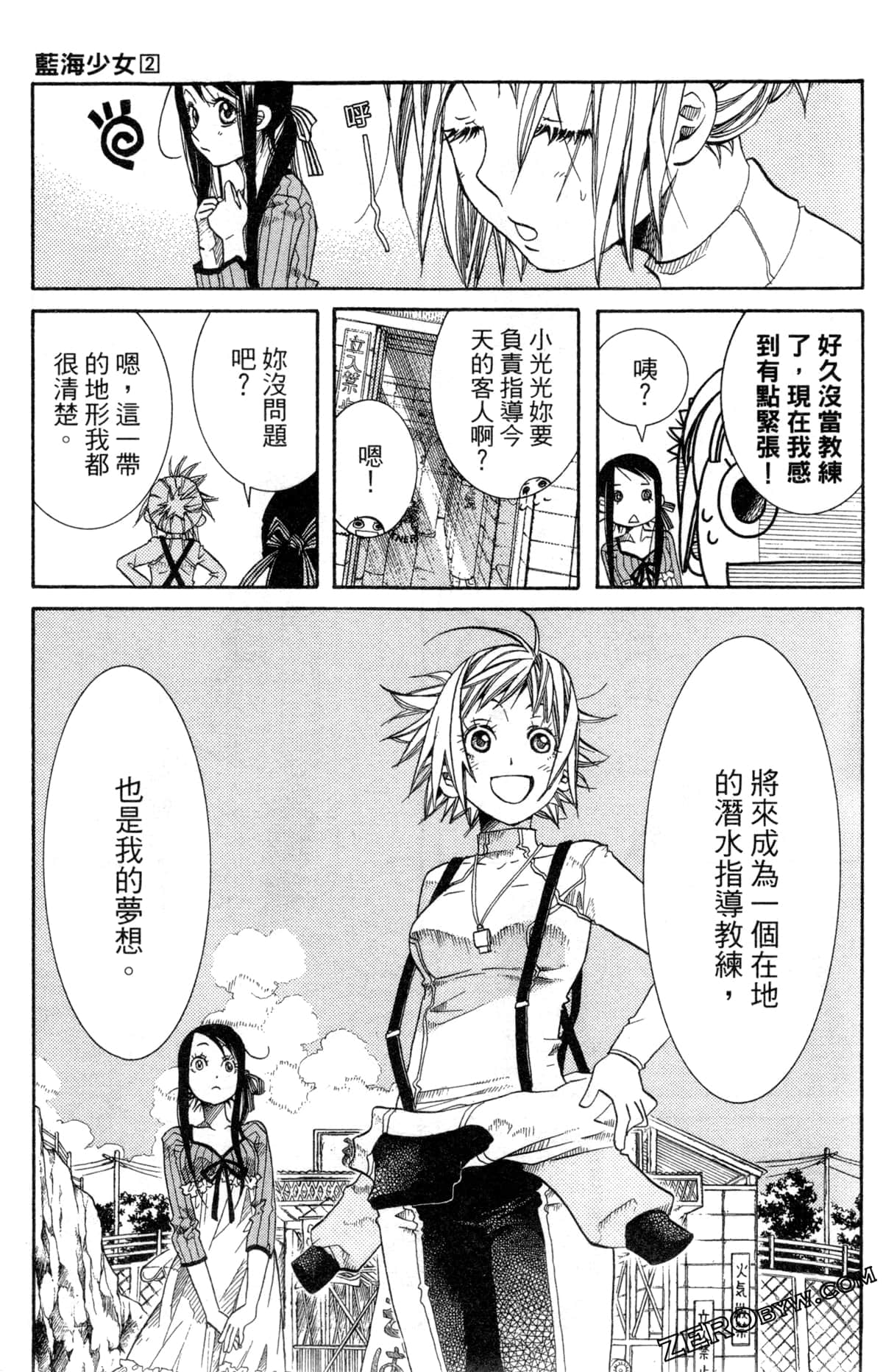 Page 68