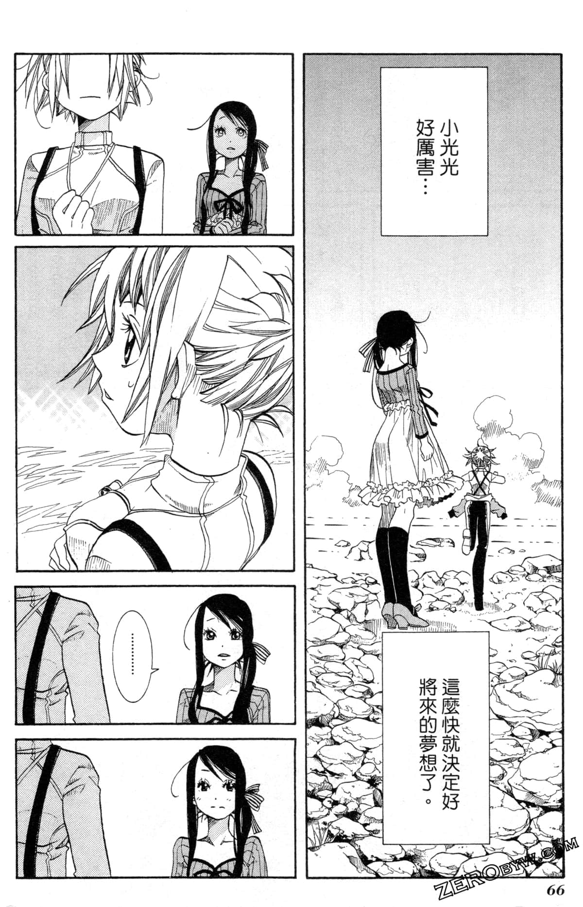 Page 69