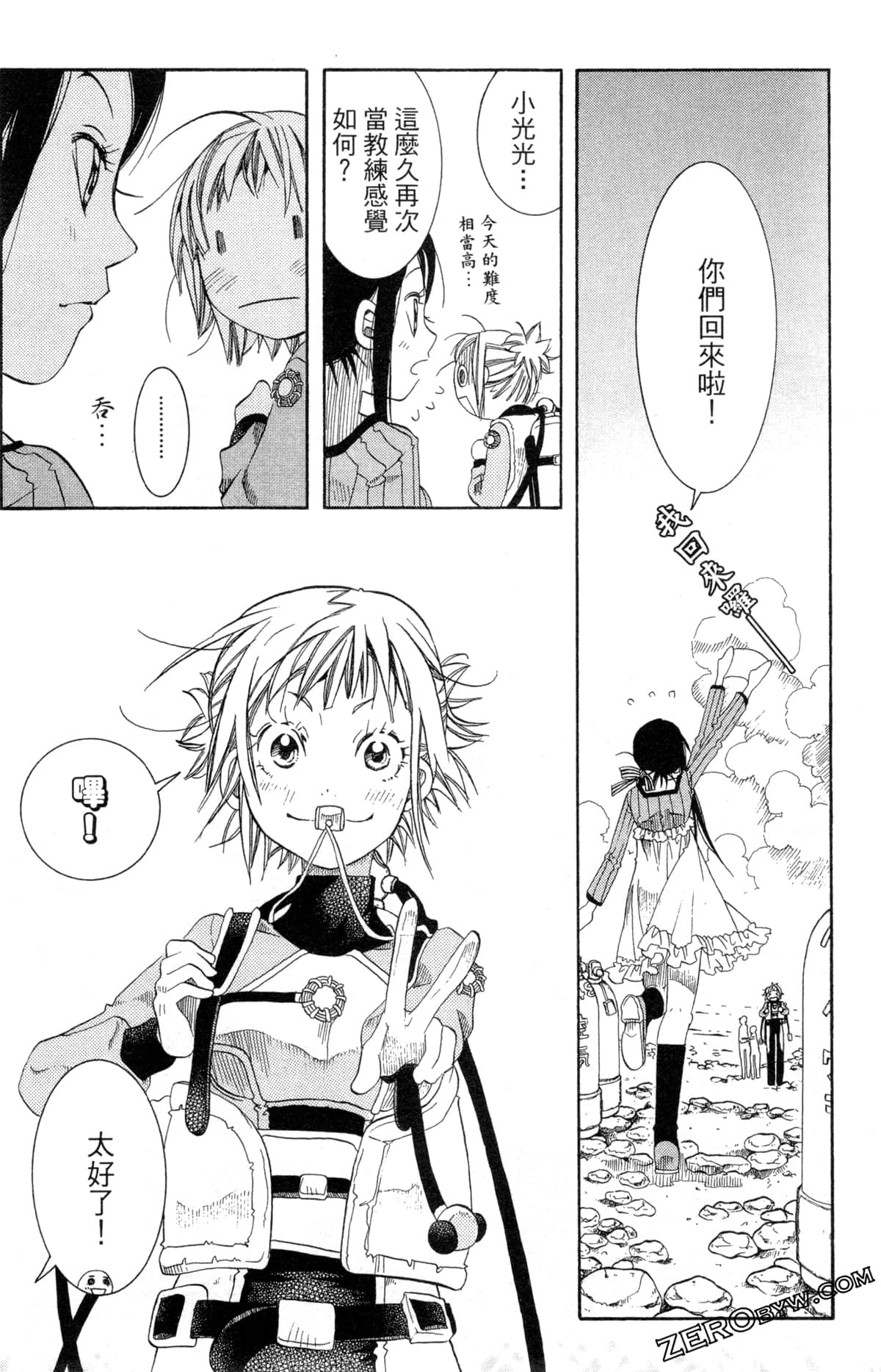 Page 81
