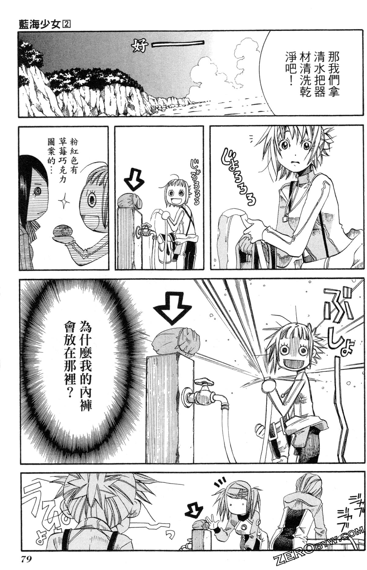 Page 82