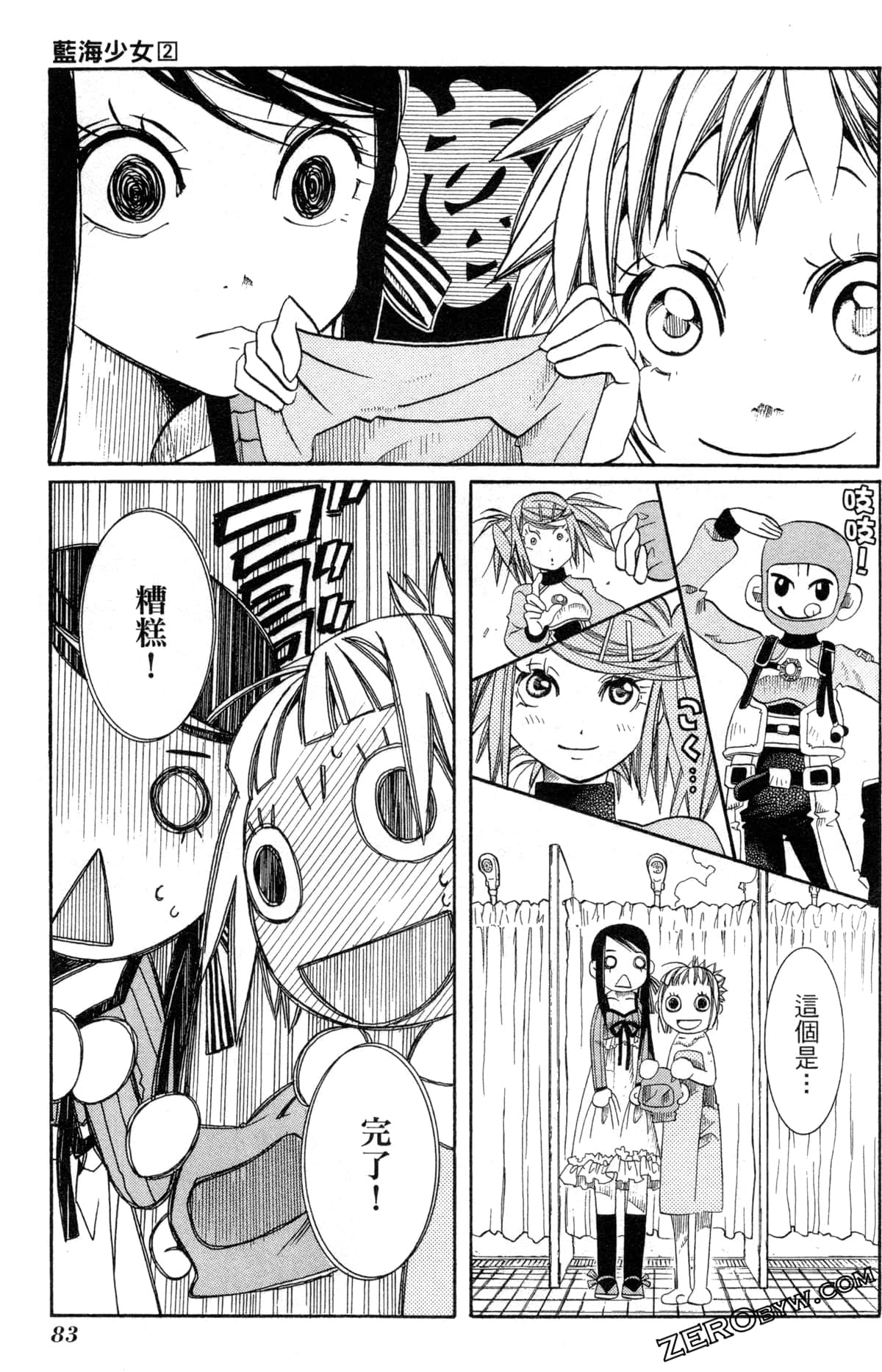 Page 86