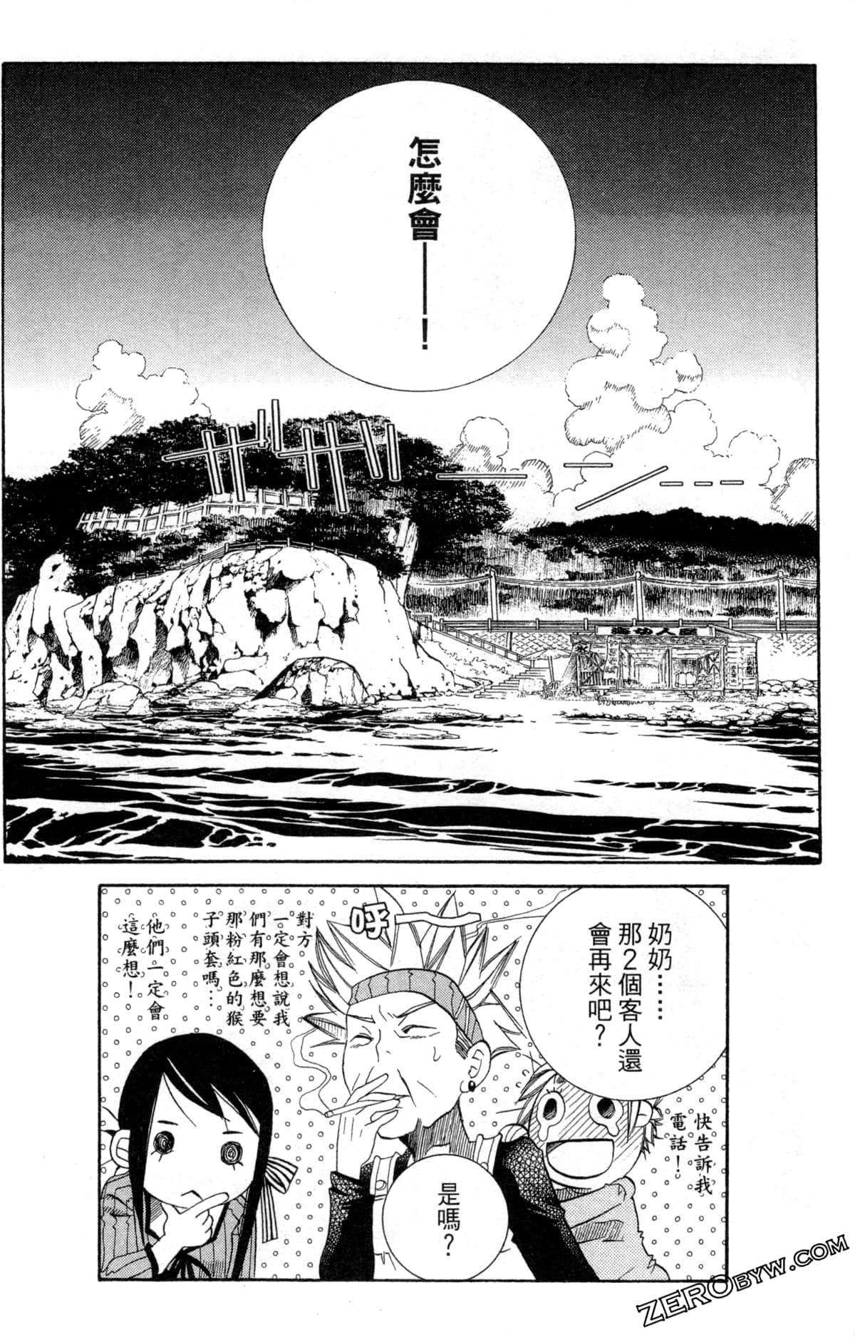 Page 87