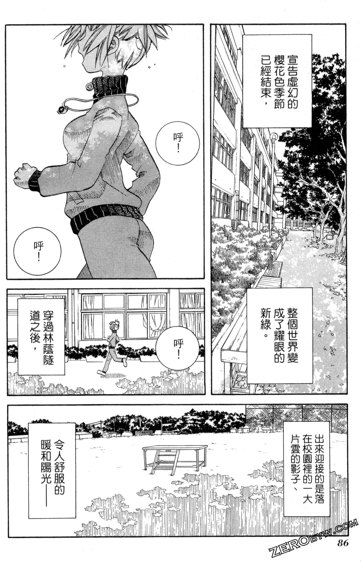 Page 89