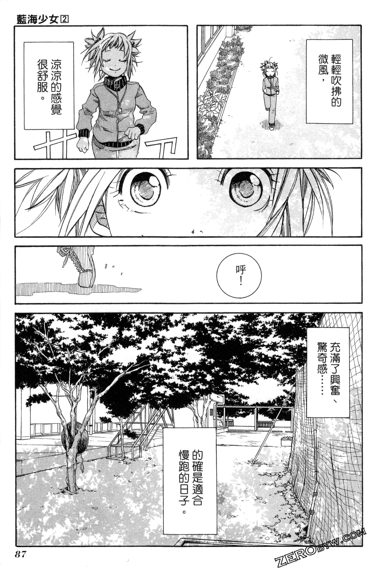 Page 90