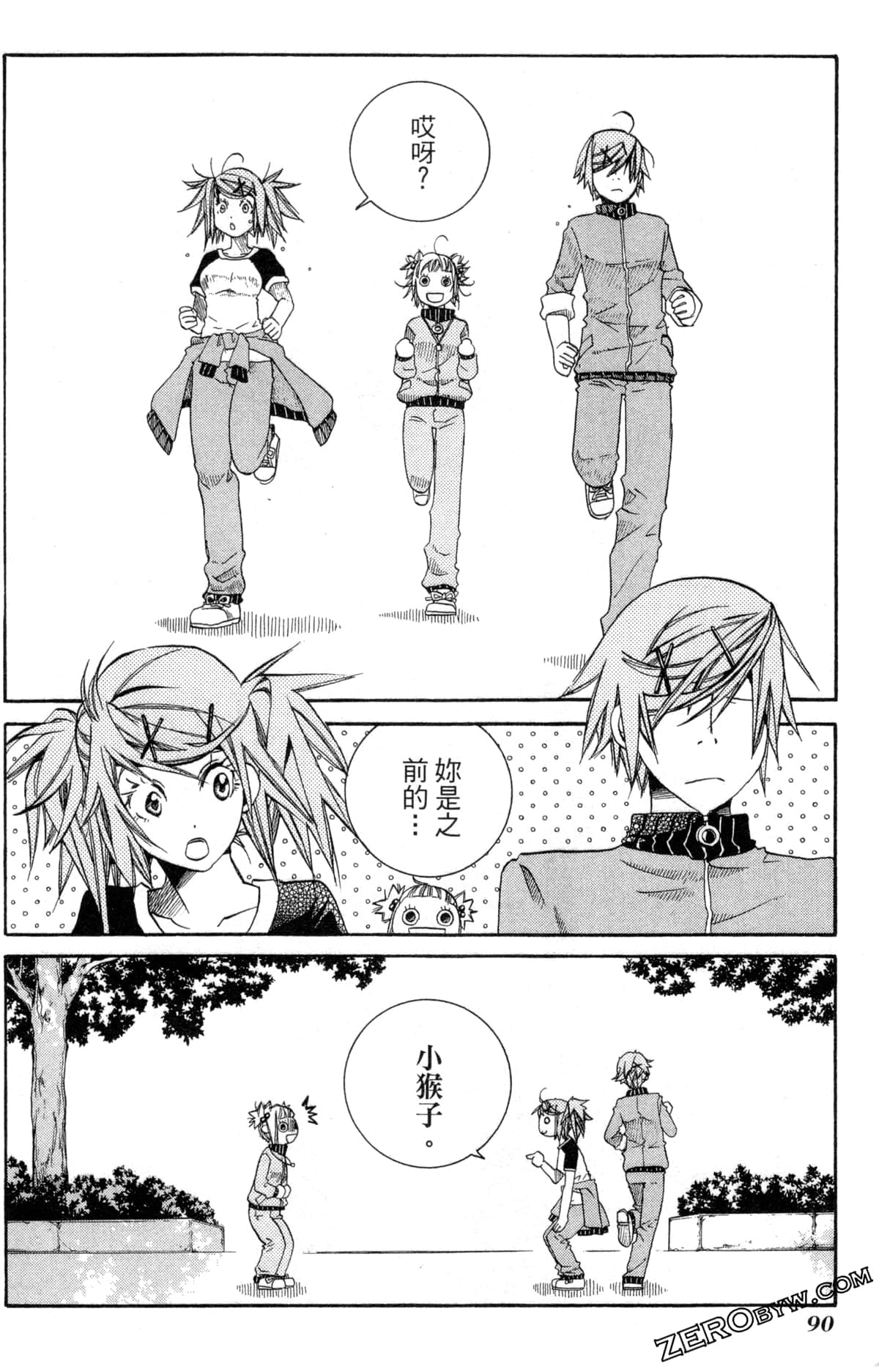Page 93