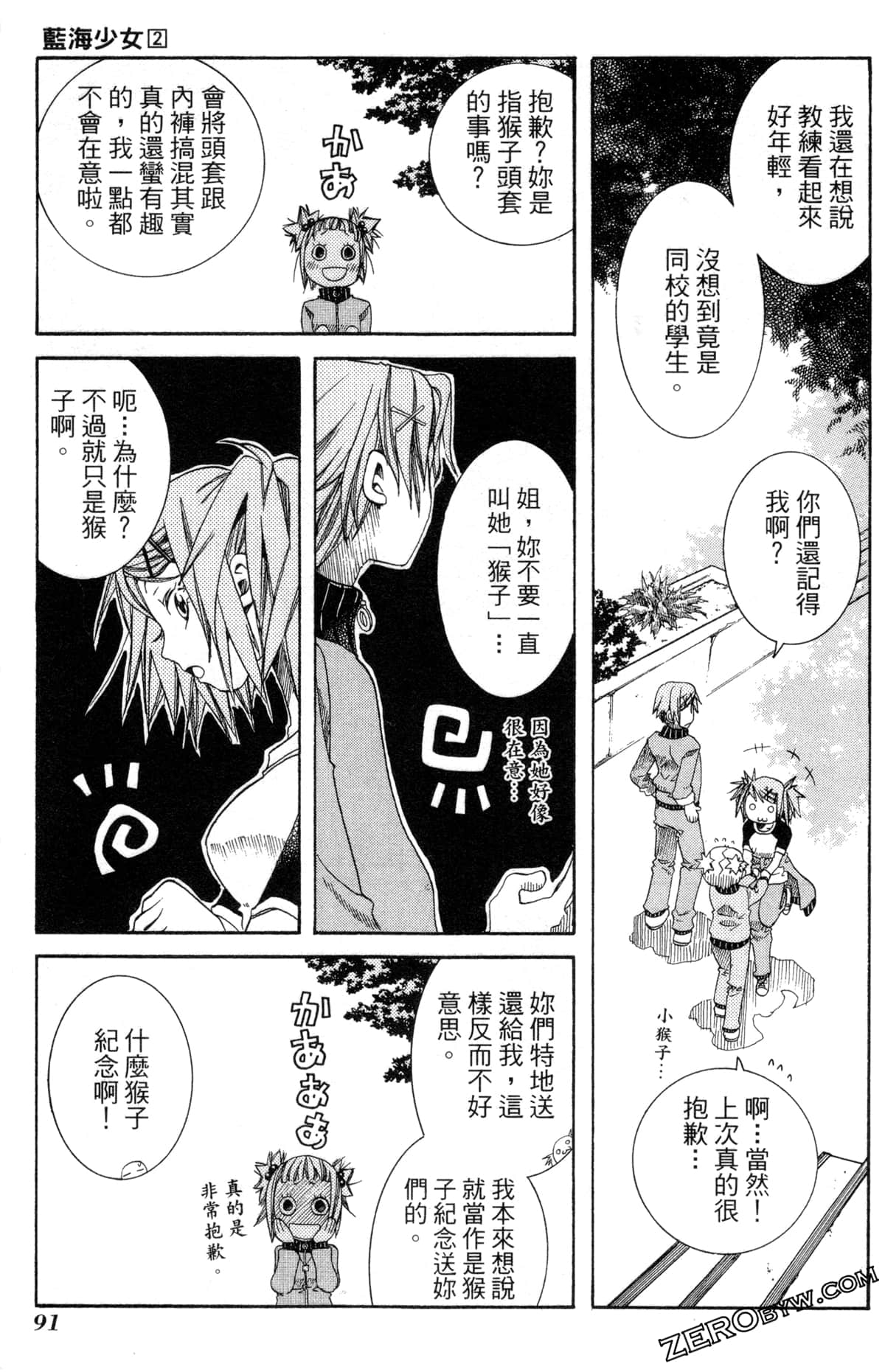 Page 94