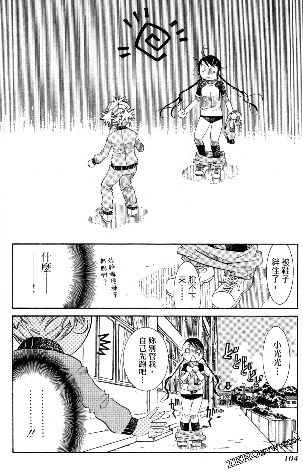 Page 107