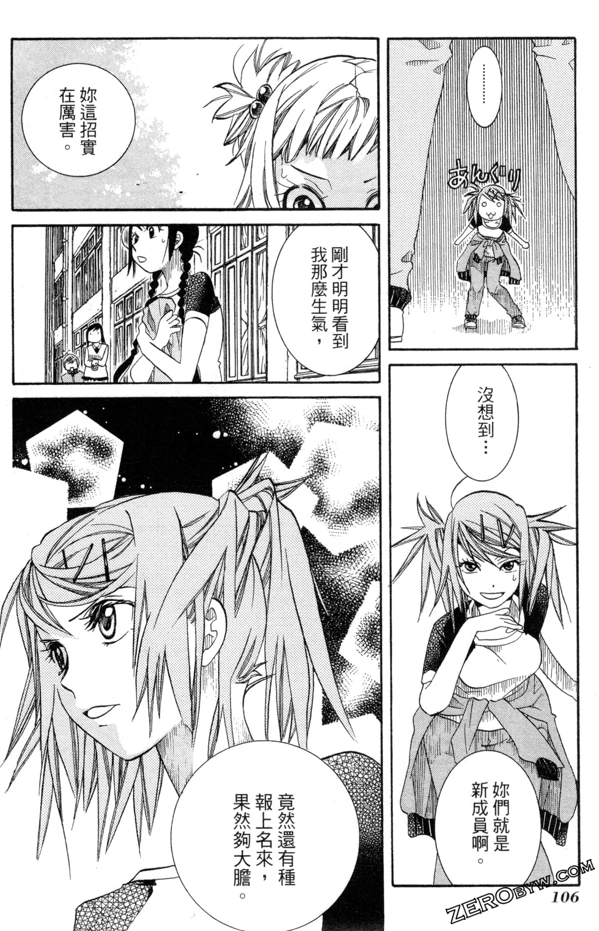 Page 109