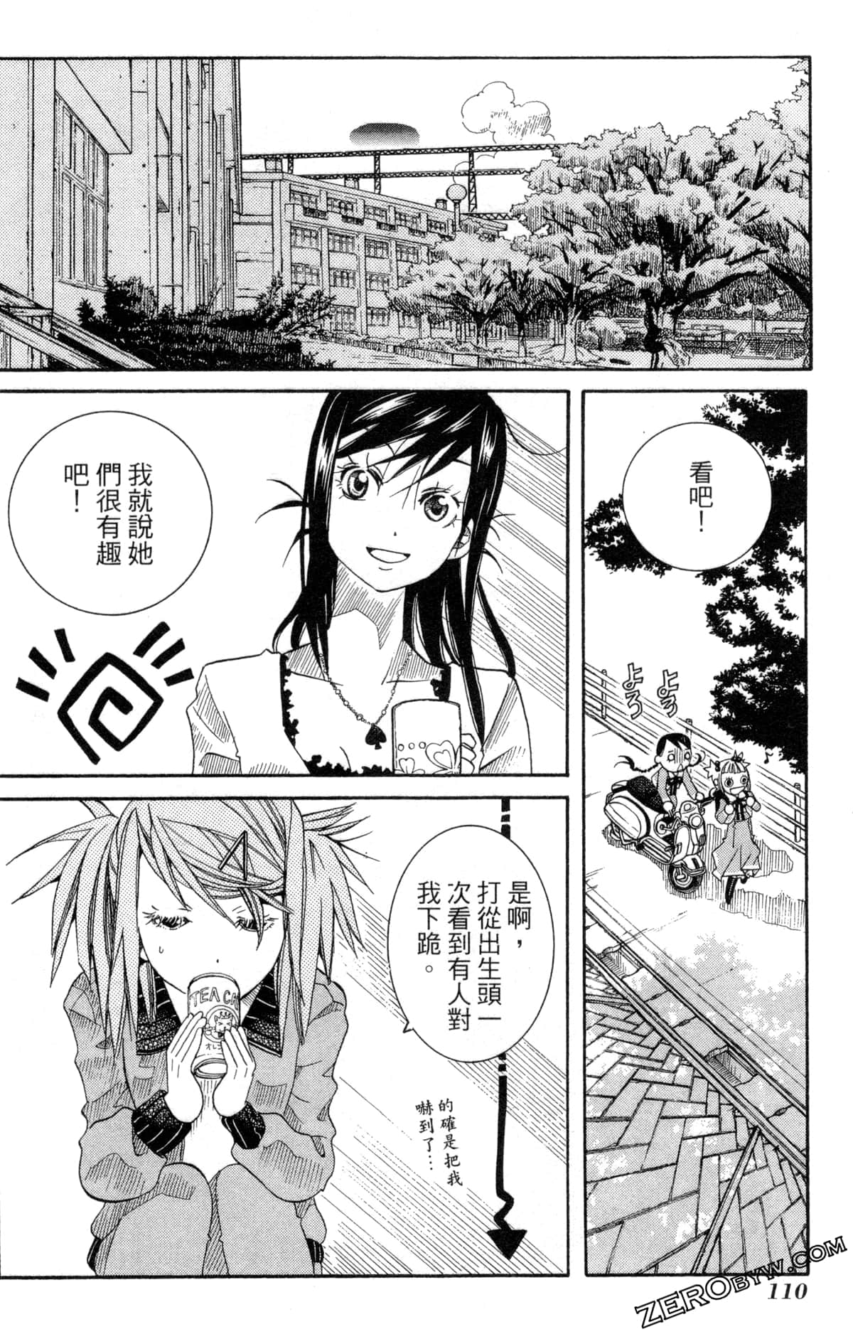 Page 113