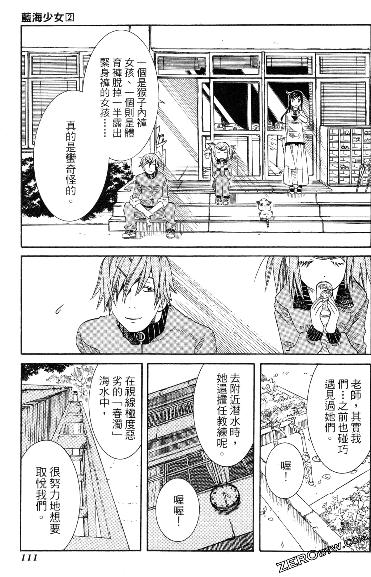 Page 114