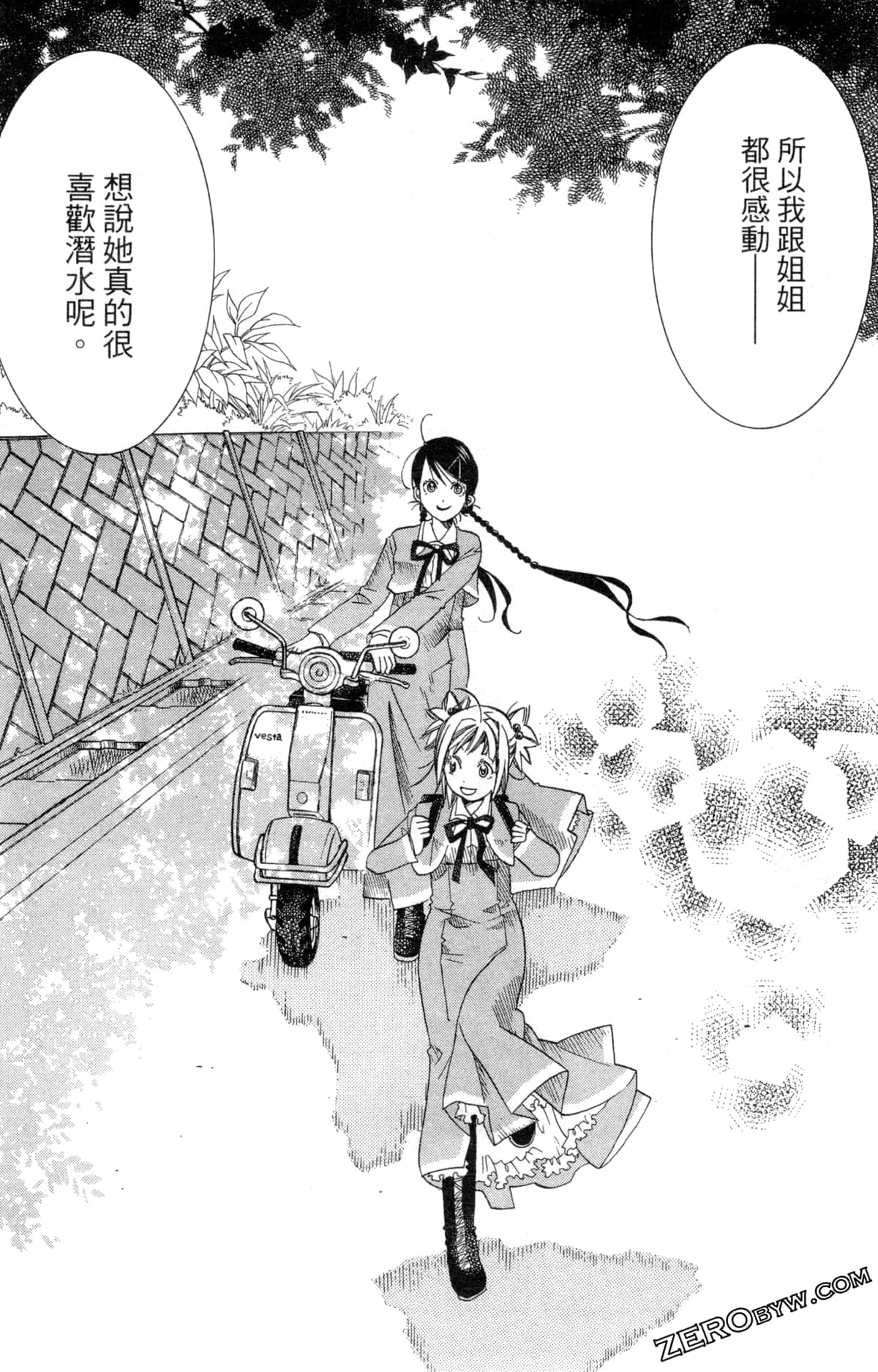 Page 115