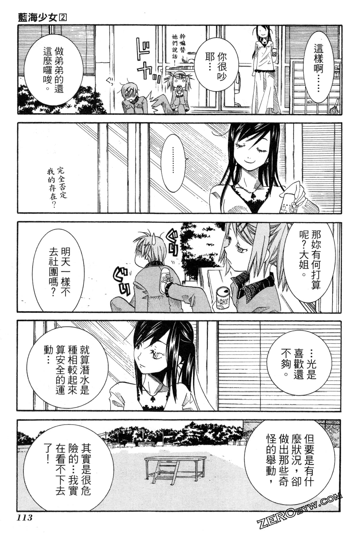 Page 116