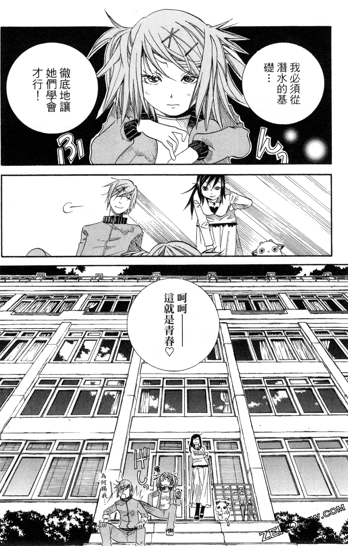 Page 117