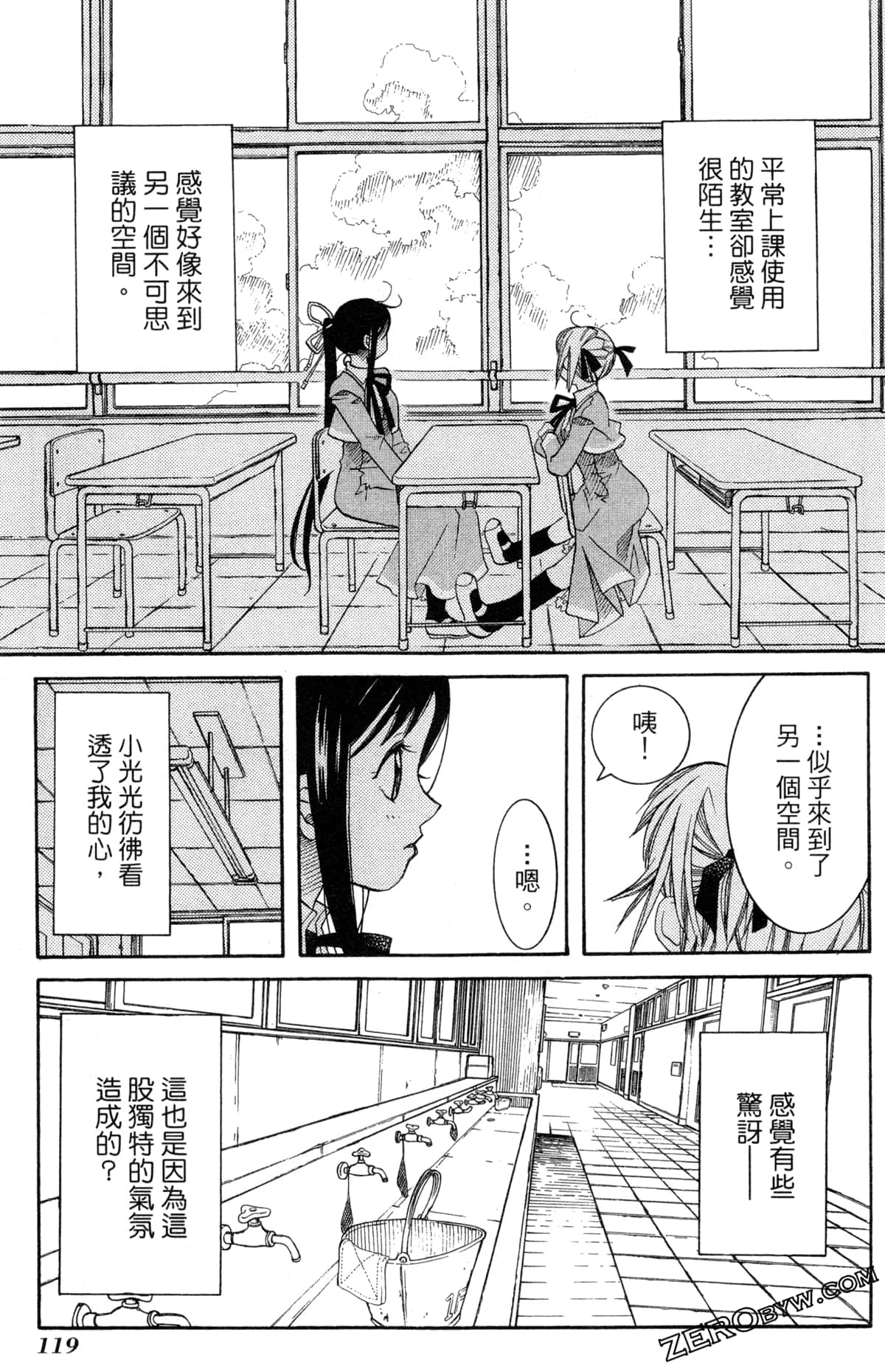 Page 122