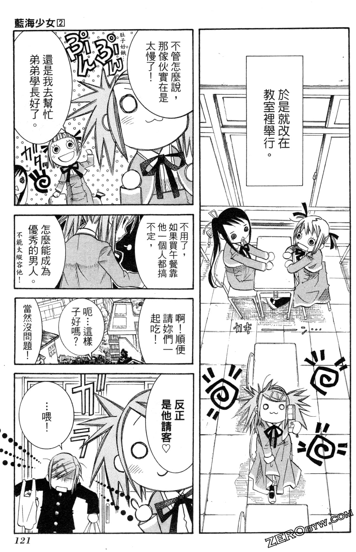 Page 124