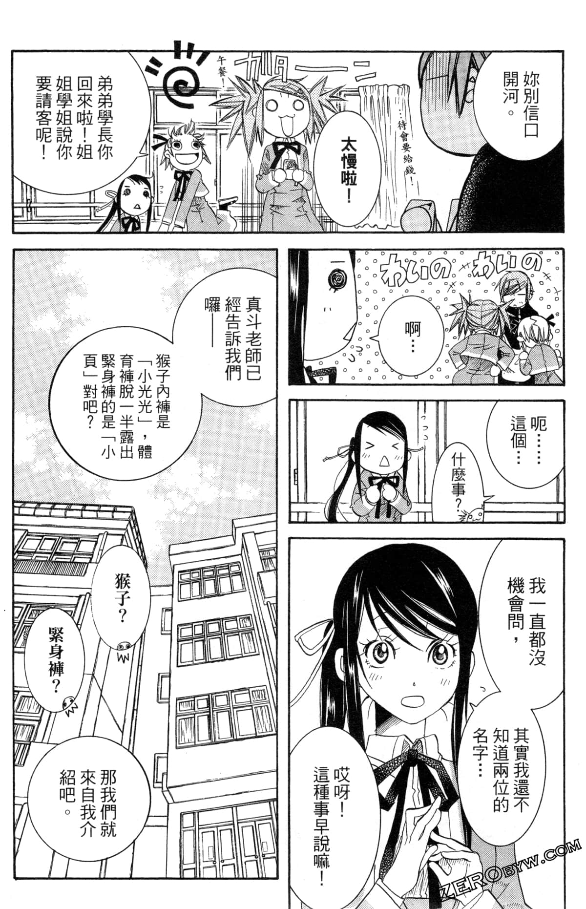 Page 125