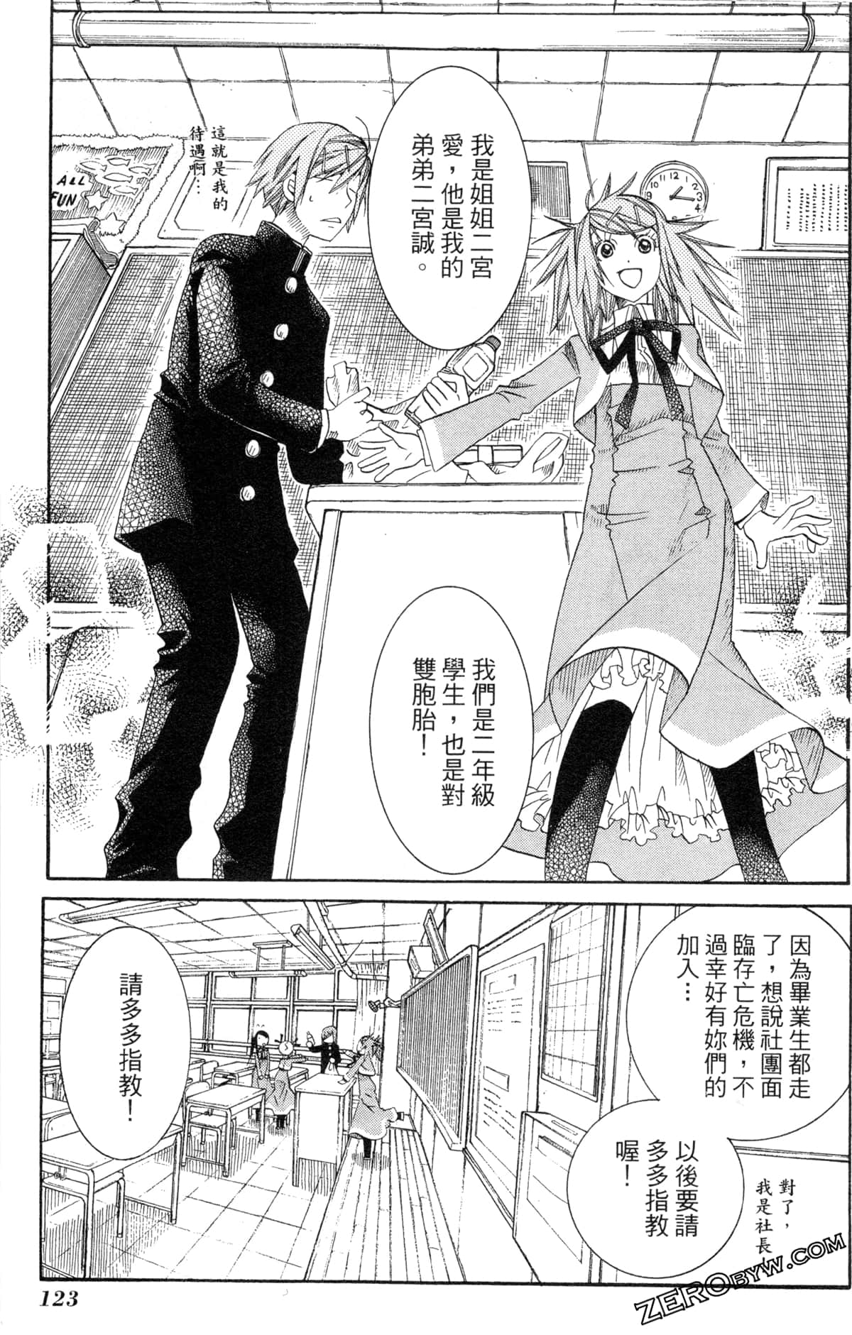 Page 126