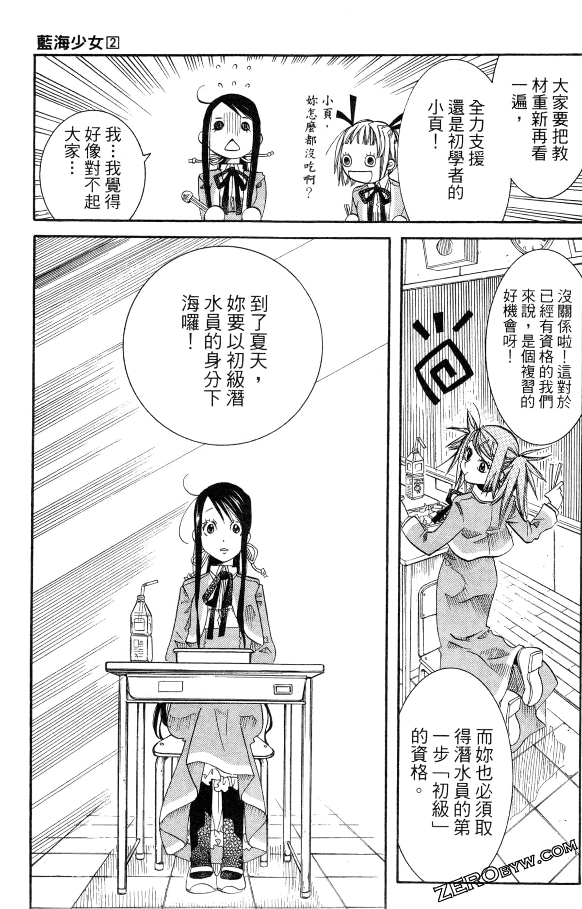 Page 128
