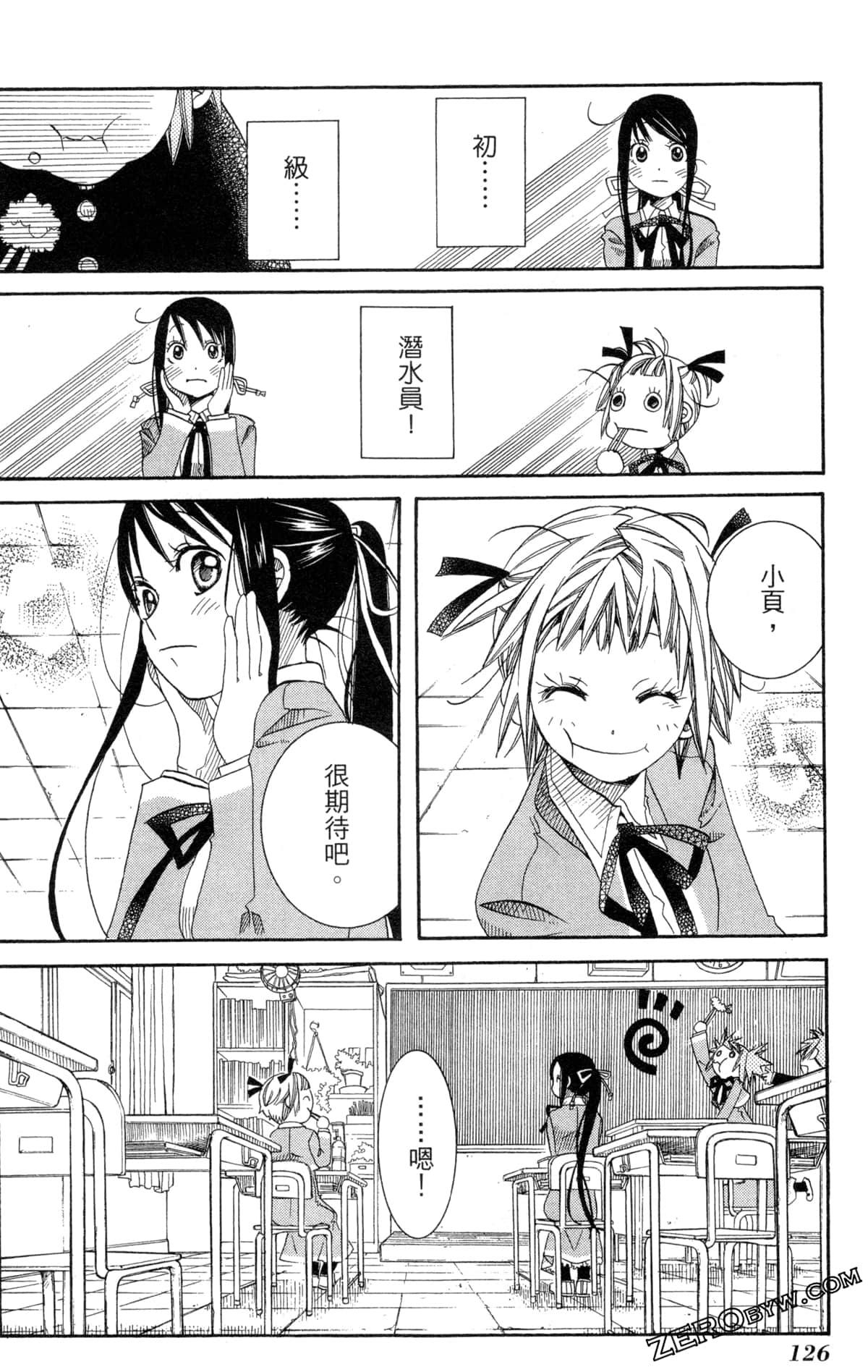 Page 129