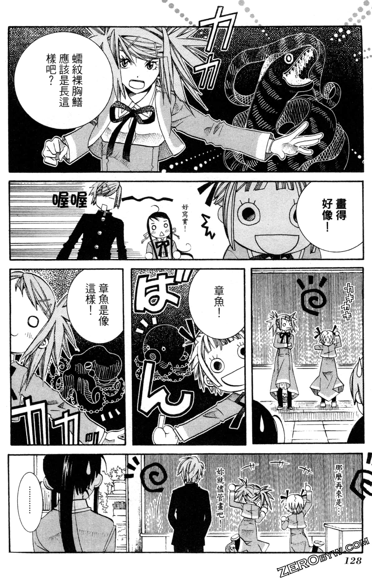 Page 131