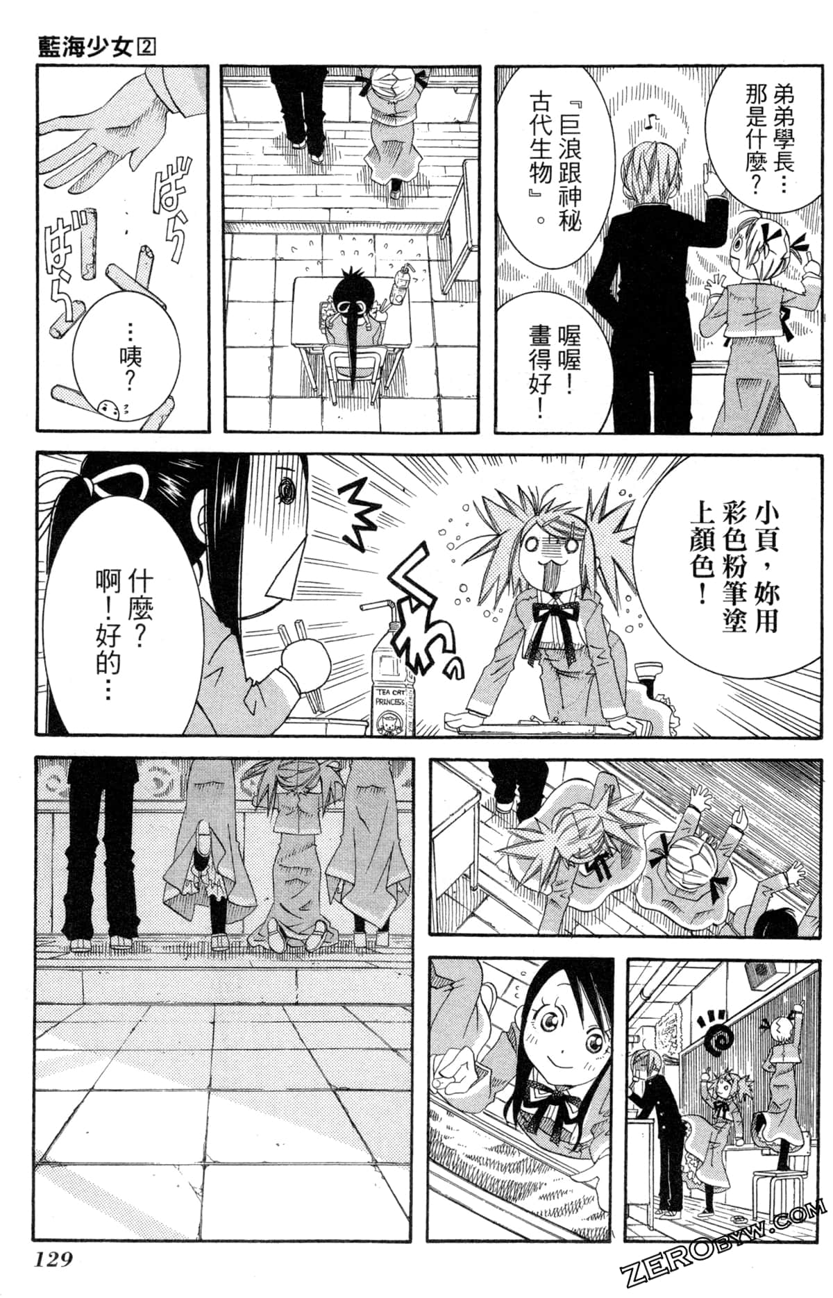 Page 132