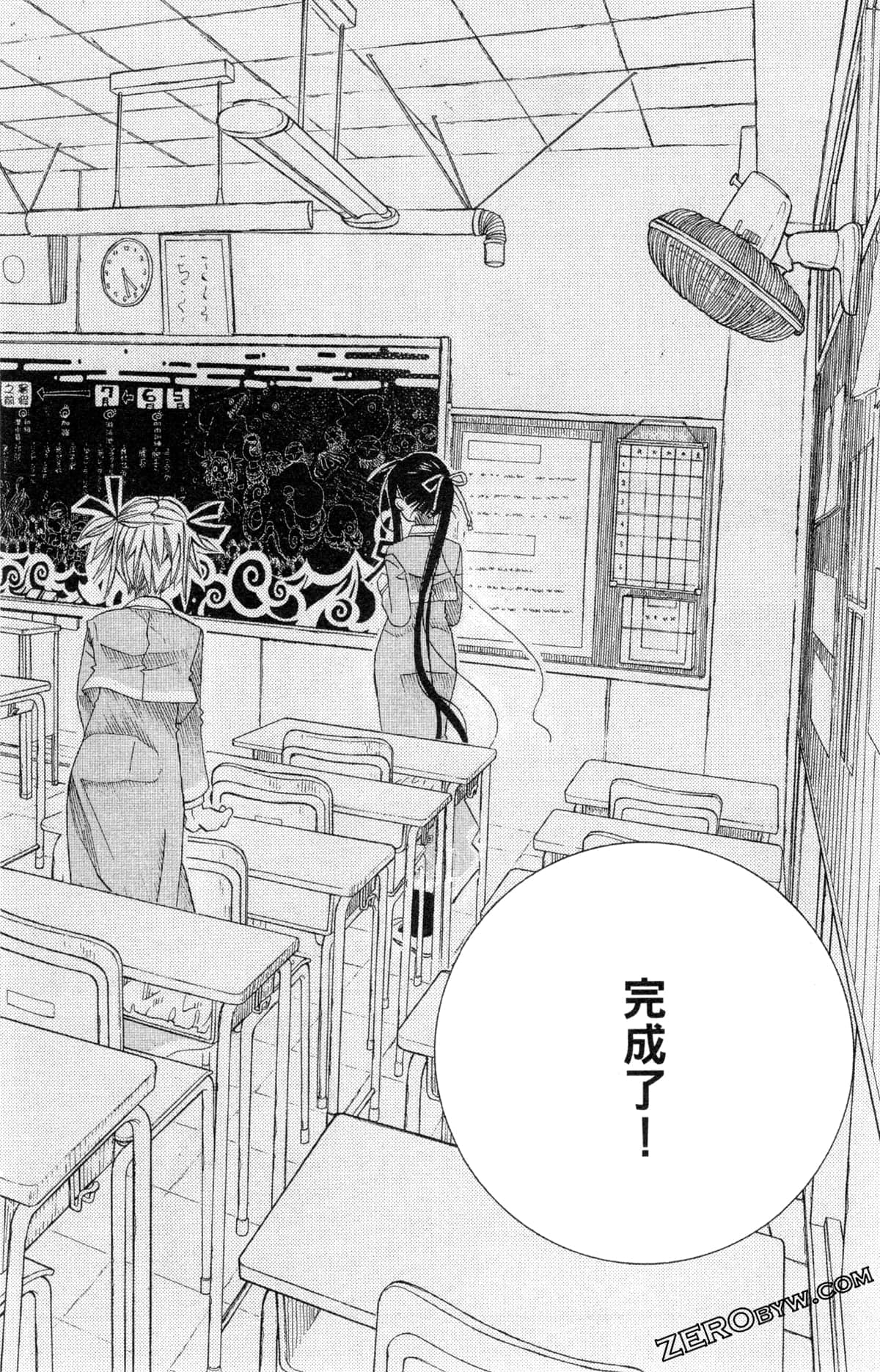 Page 133