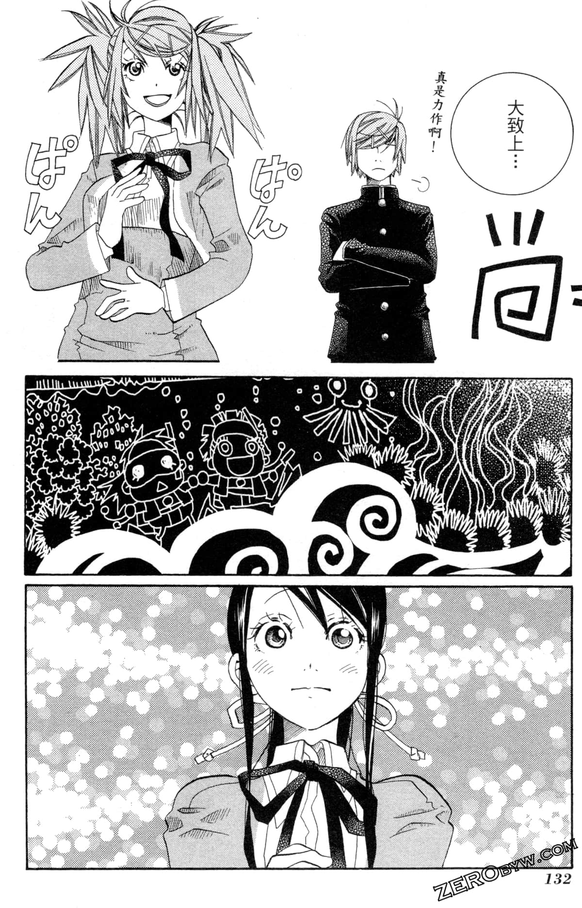 Page 135