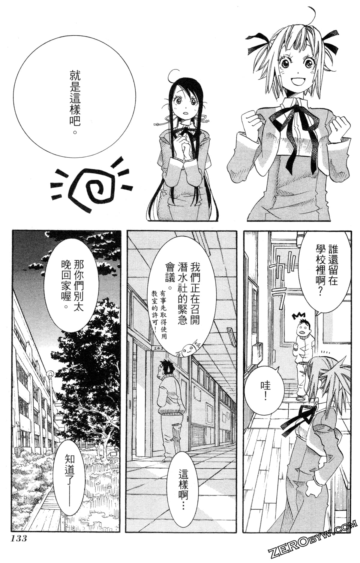 Page 136
