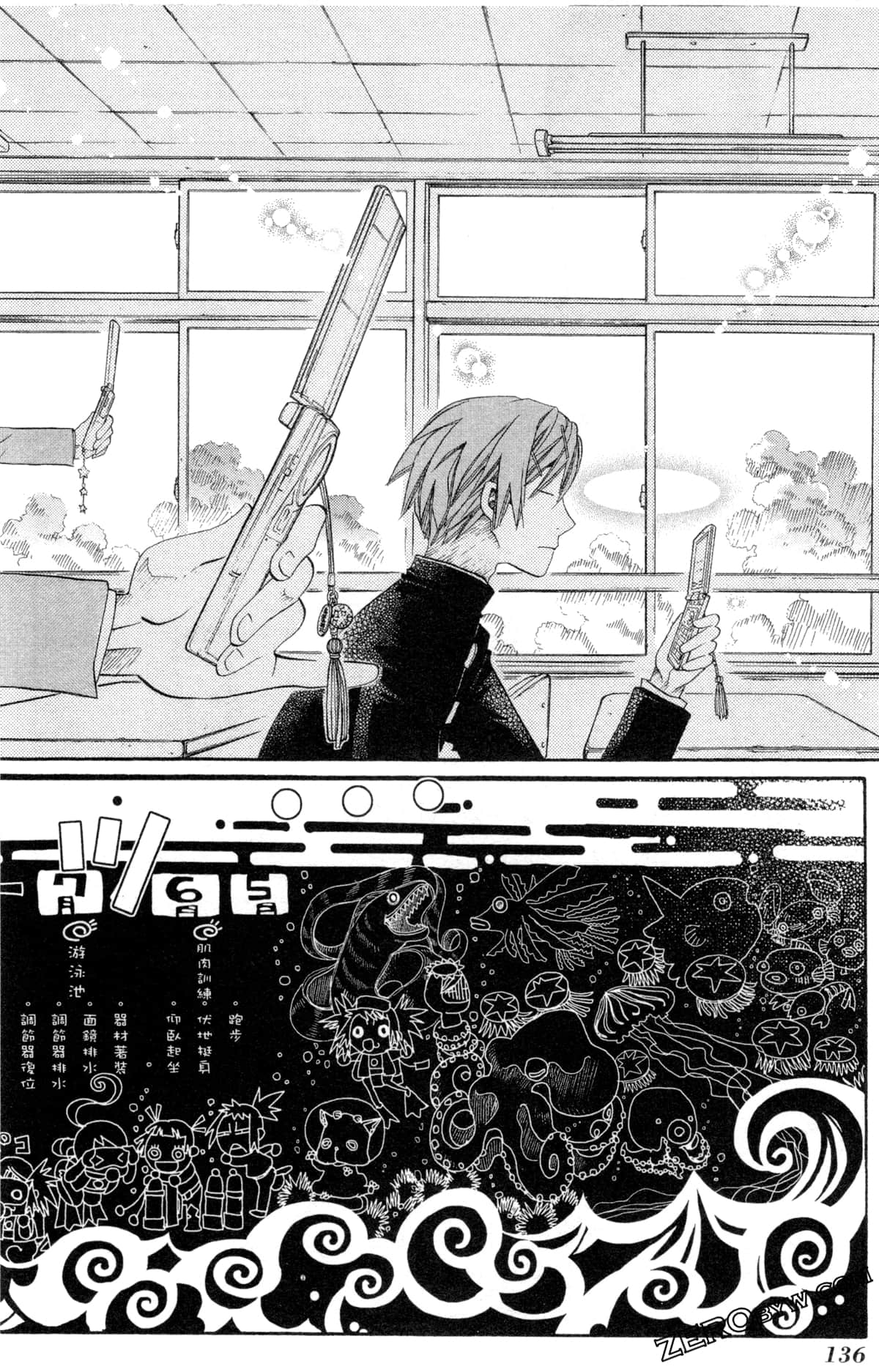 Page 139