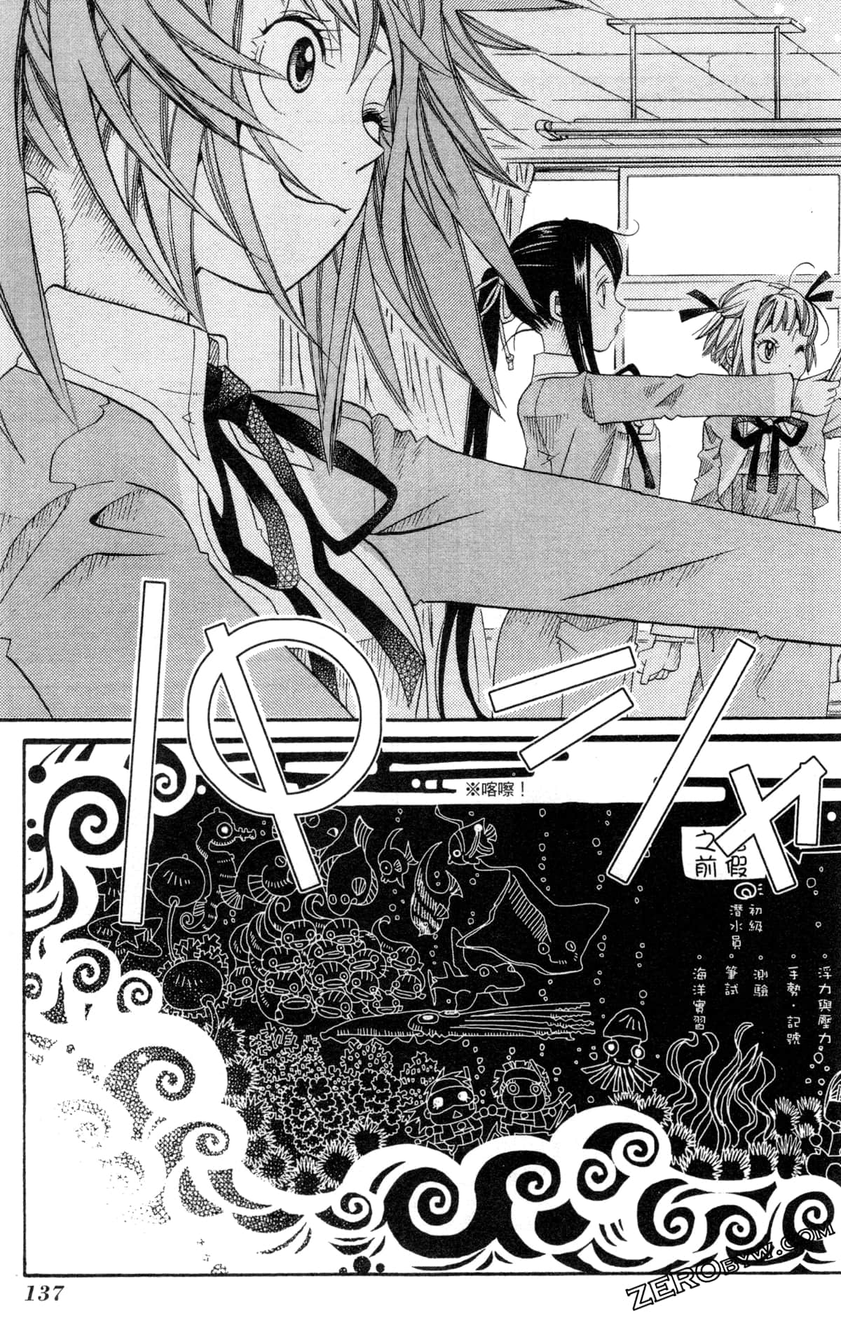 Page 140