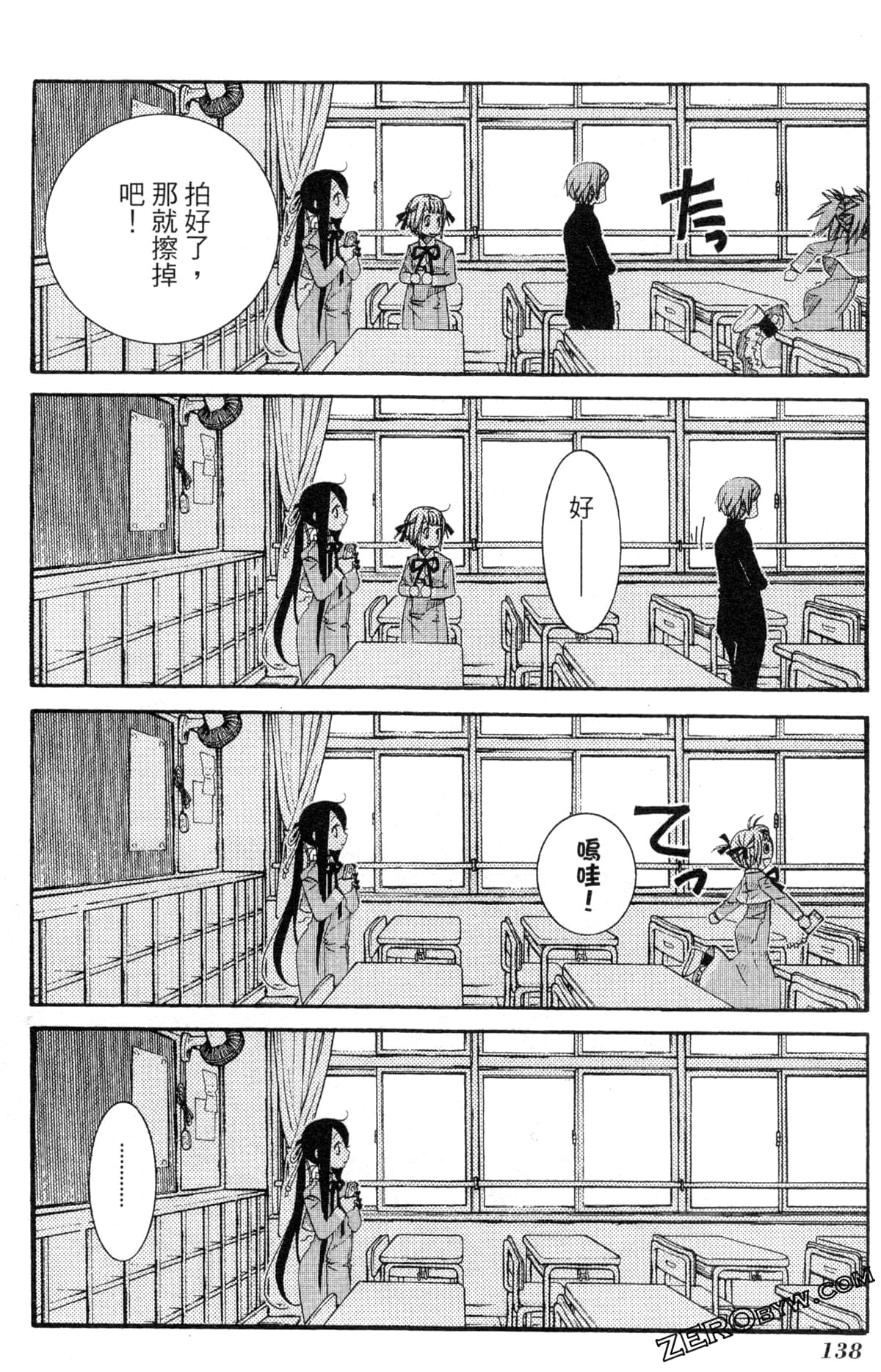 Page 141