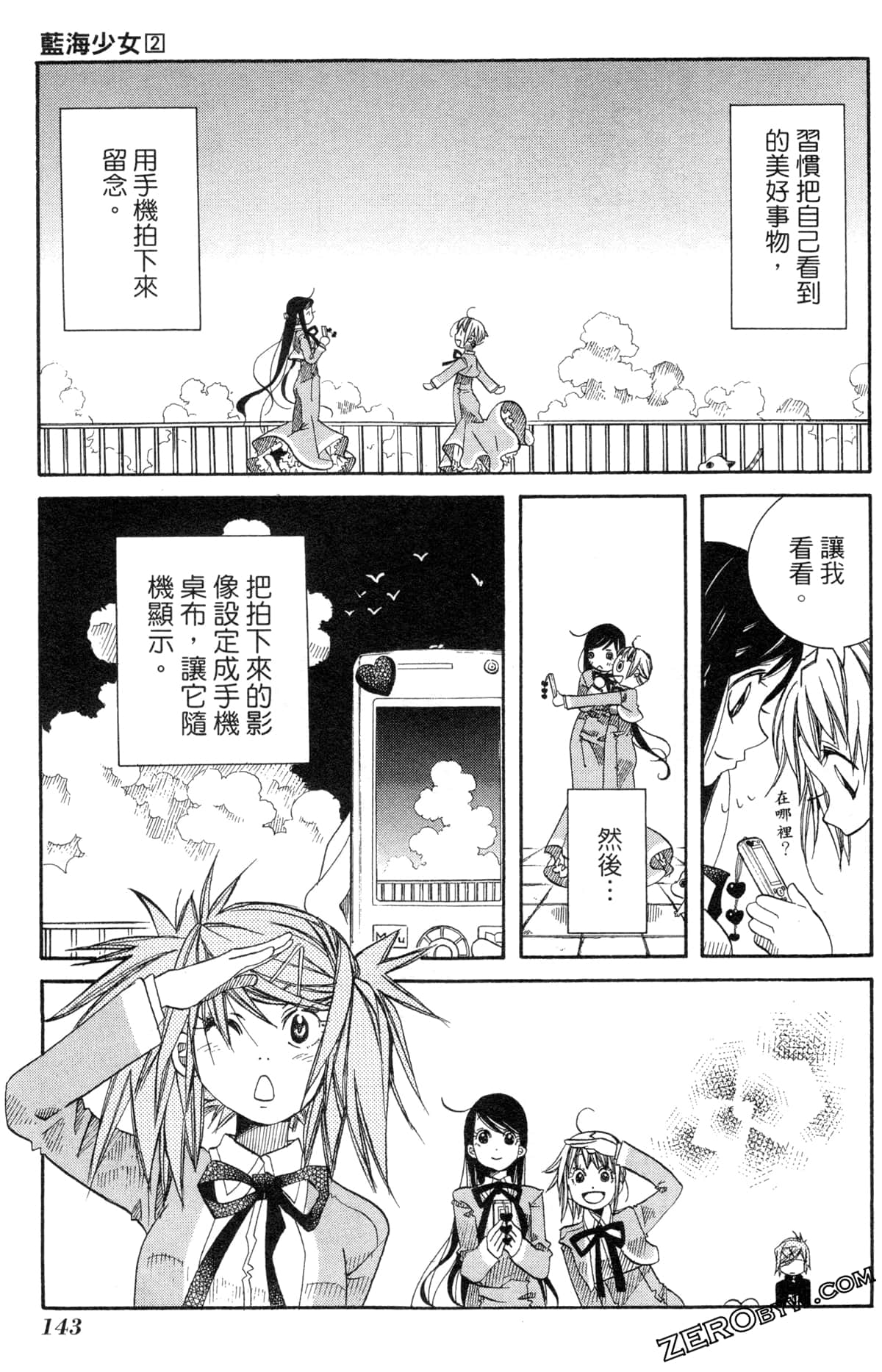 Page 146