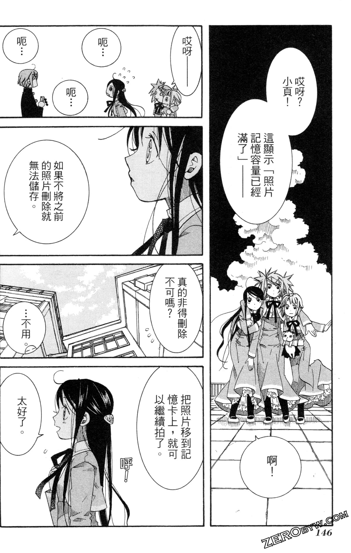 Page 149